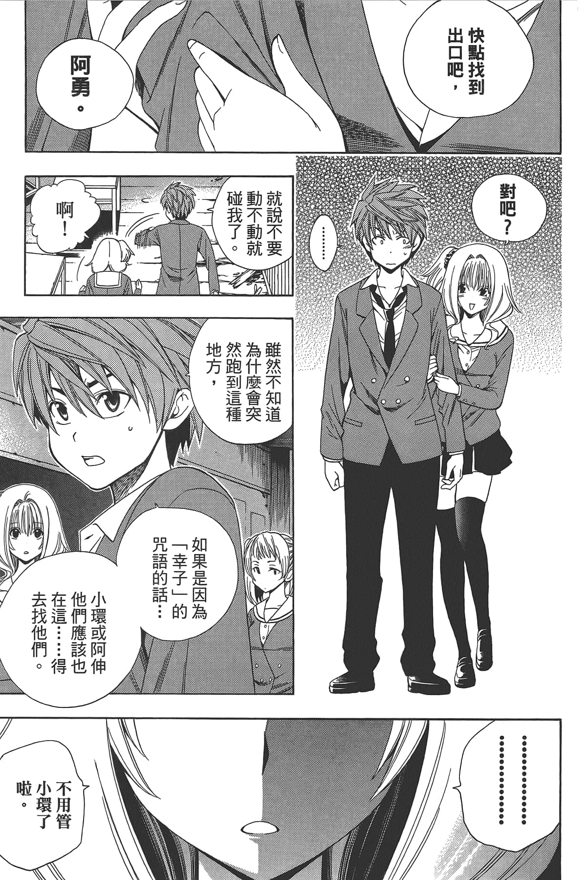 Page 123