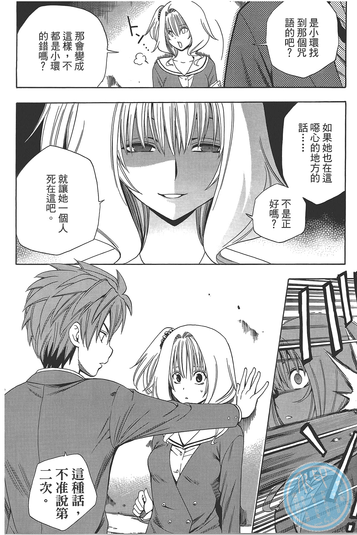 Page 124