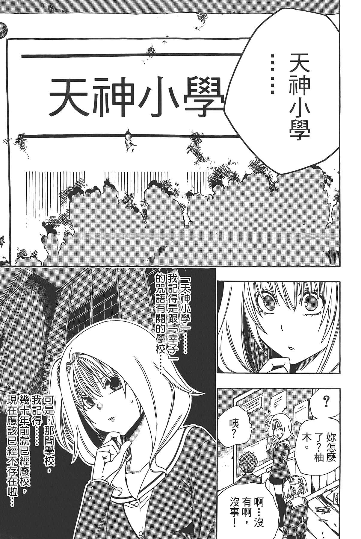 Page 127