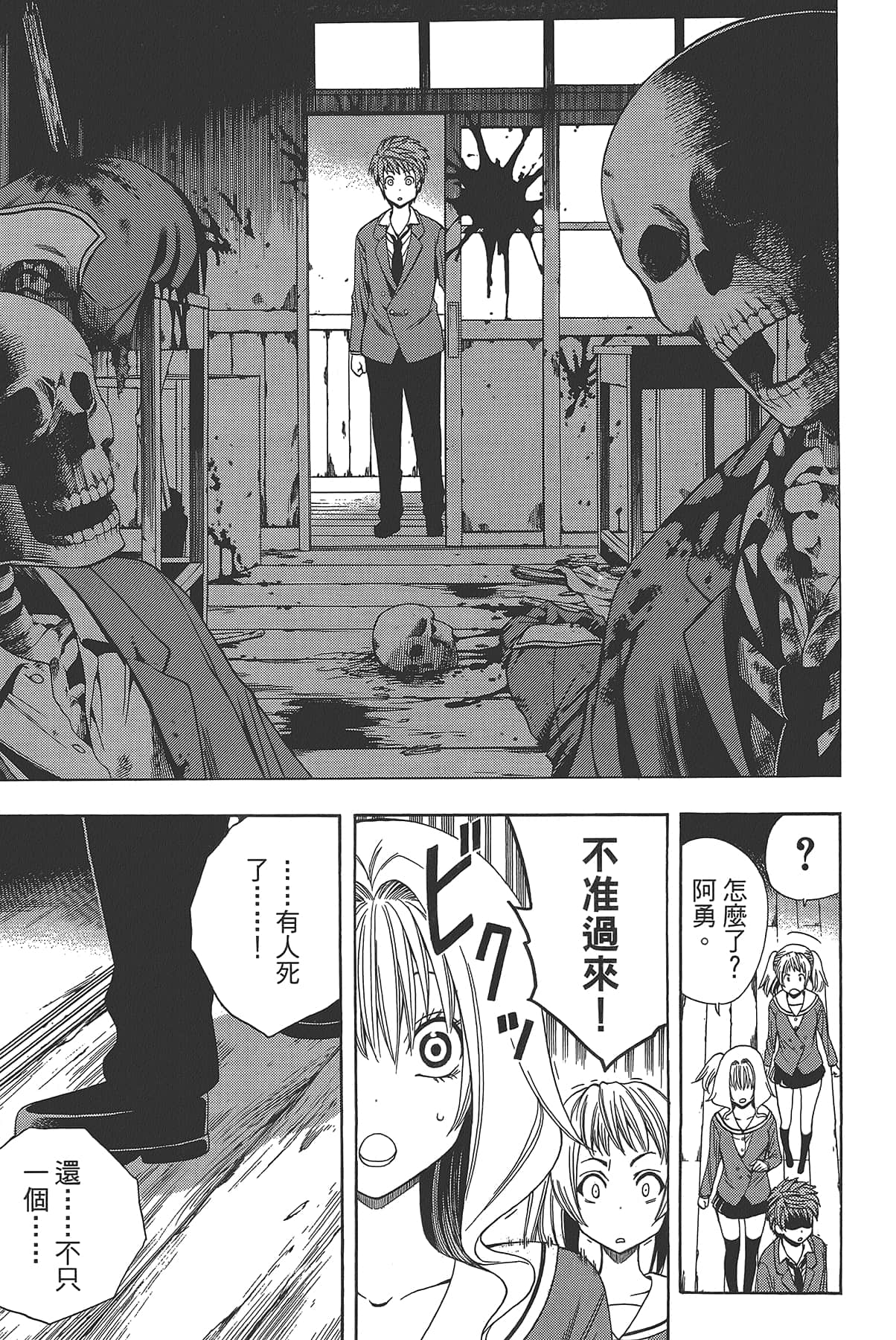 Page 129