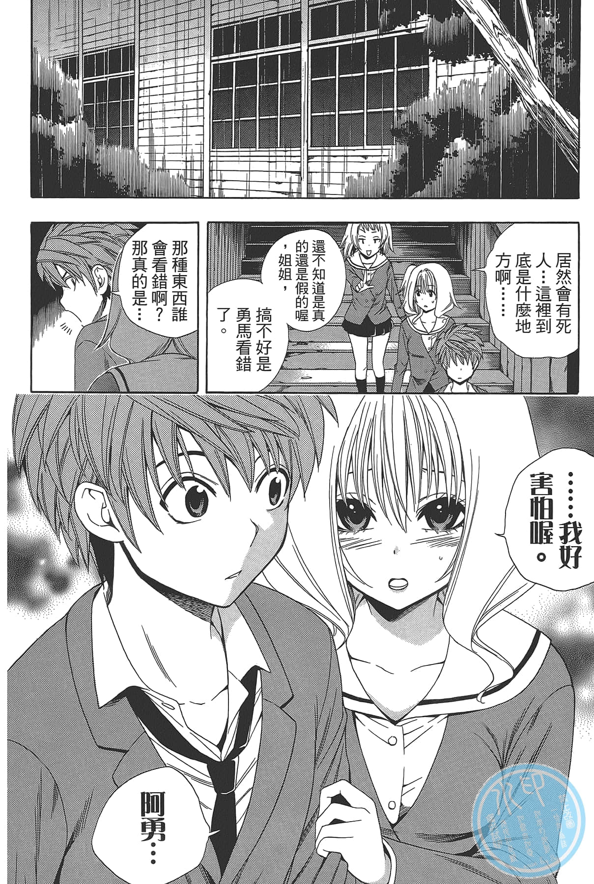 Page 132