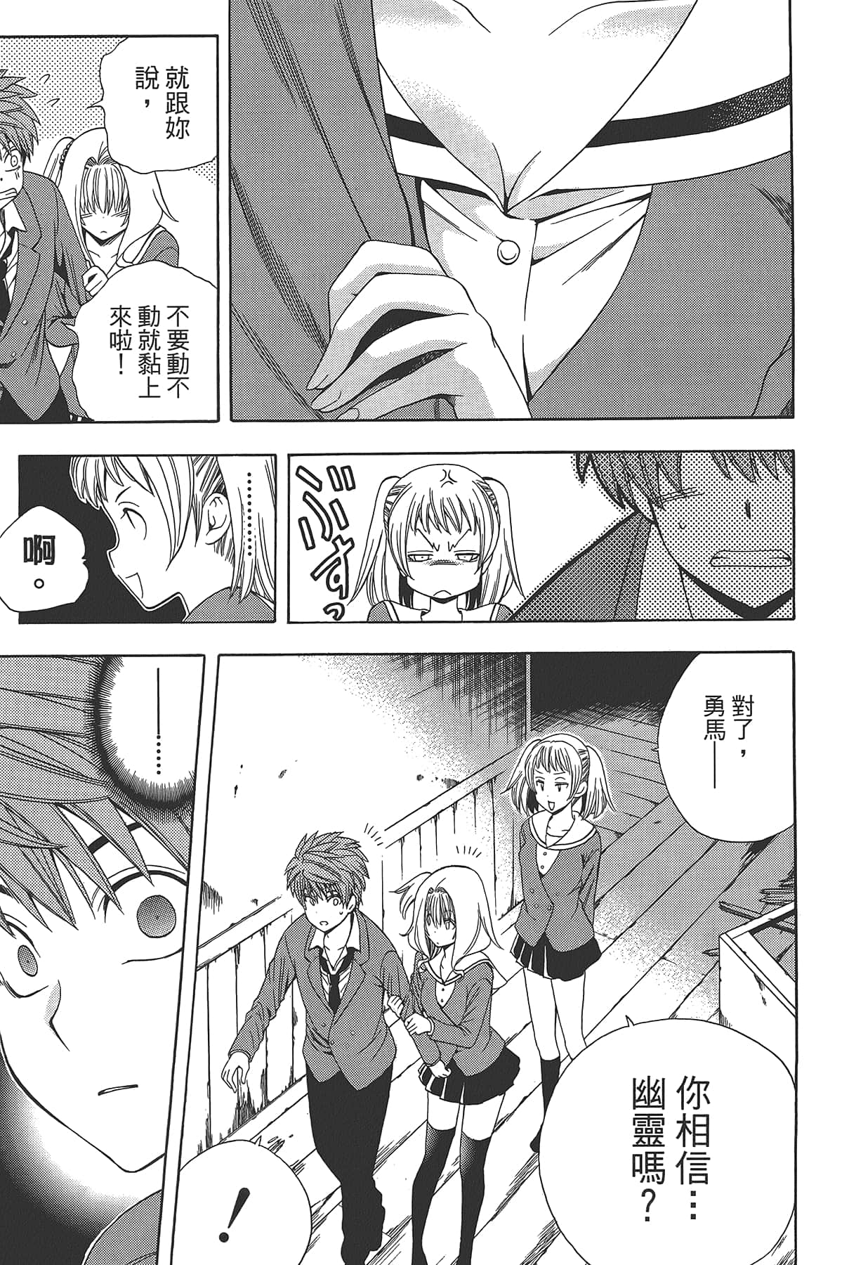 Page 133