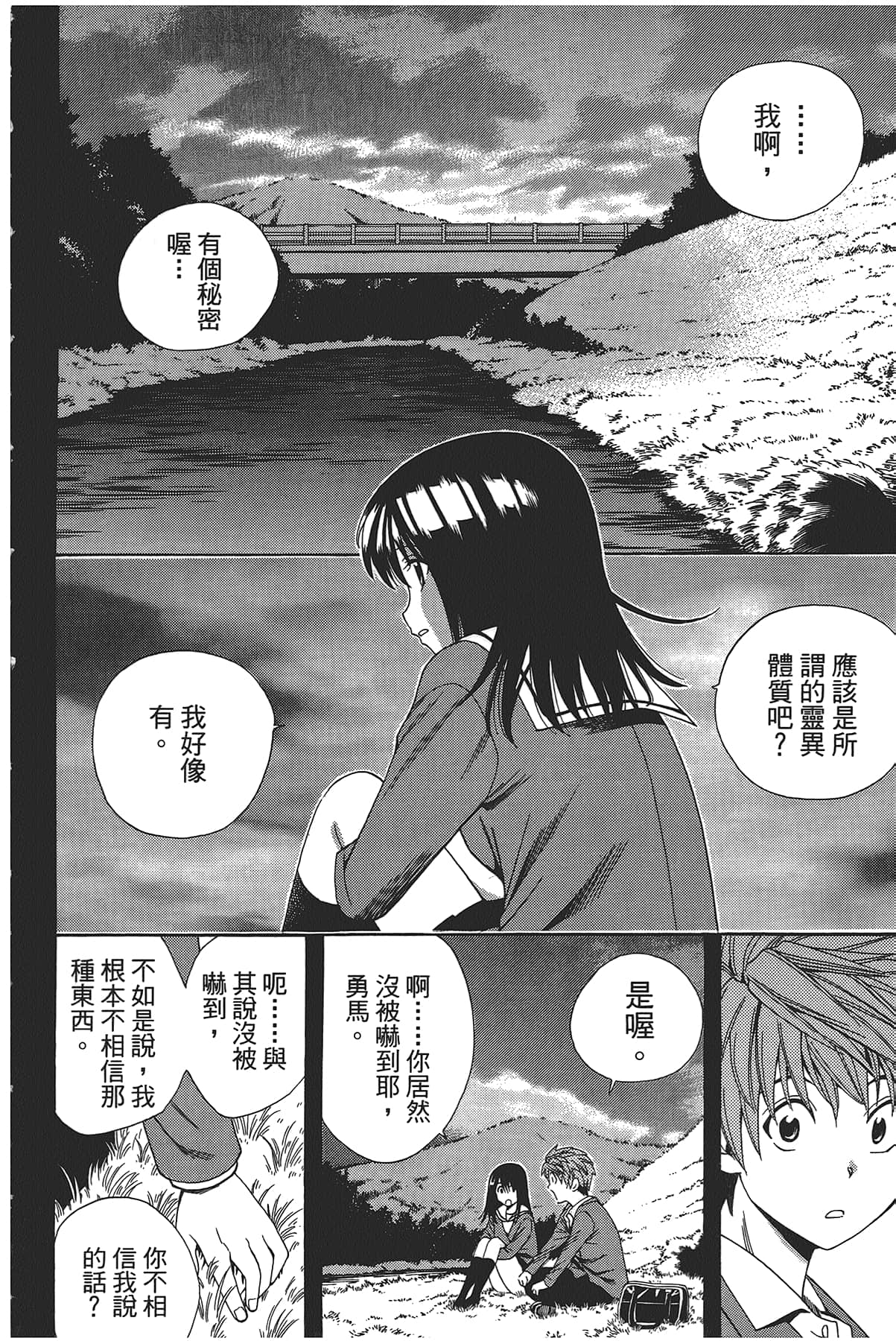 Page 134