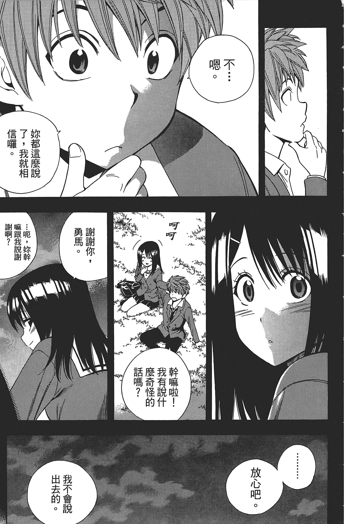 Page 135