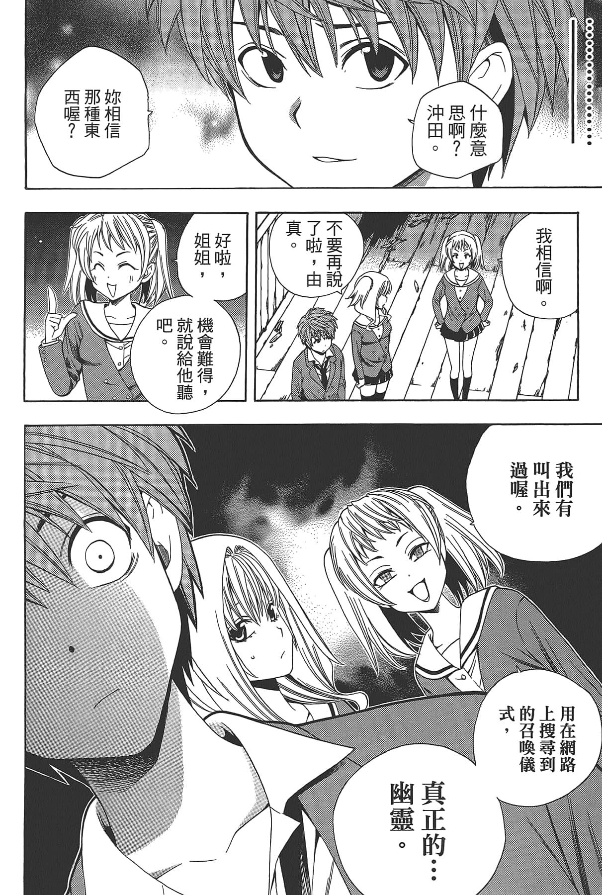 Page 136
