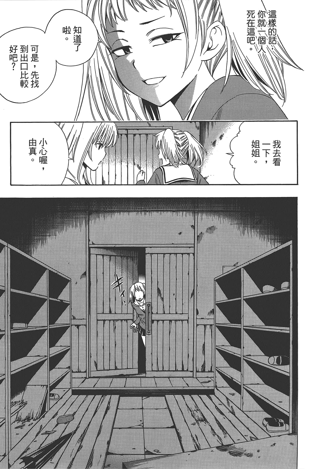 Page 139