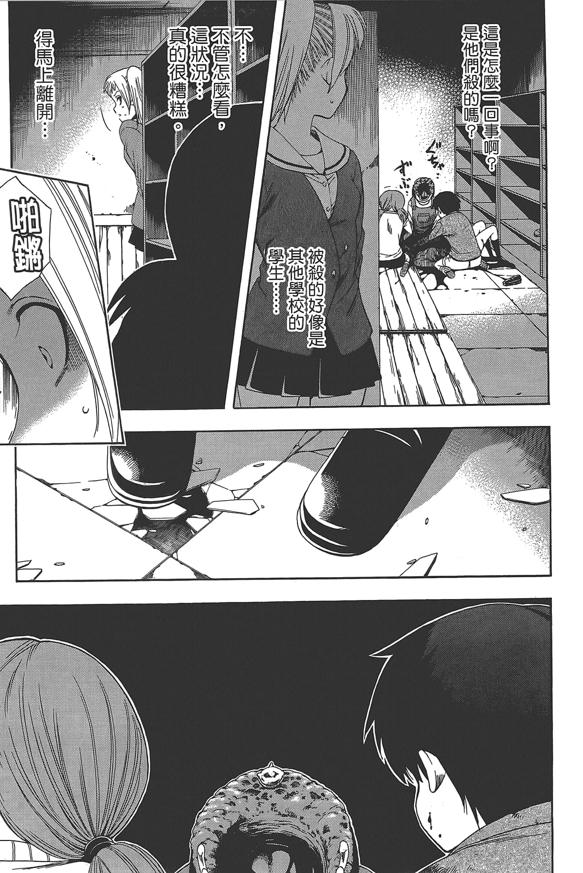 Page 145