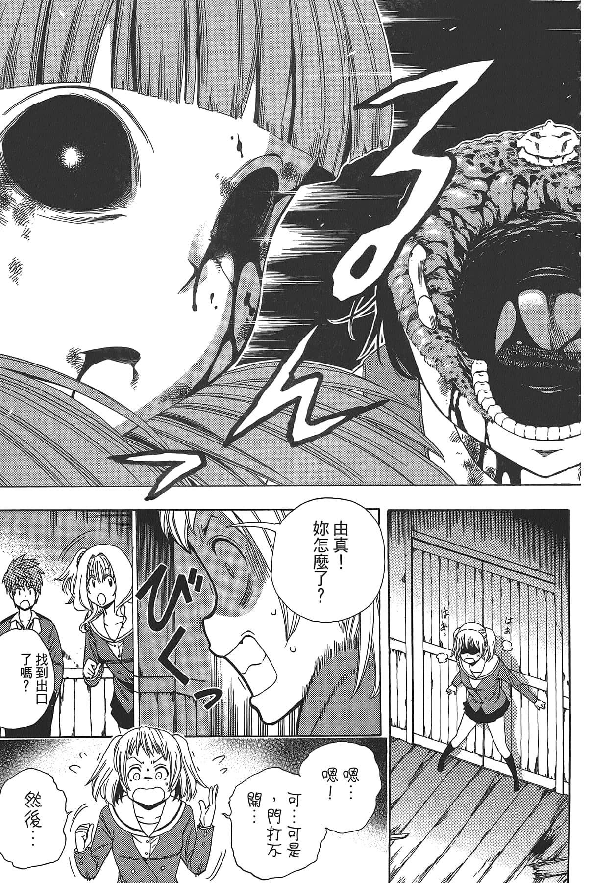 Page 147