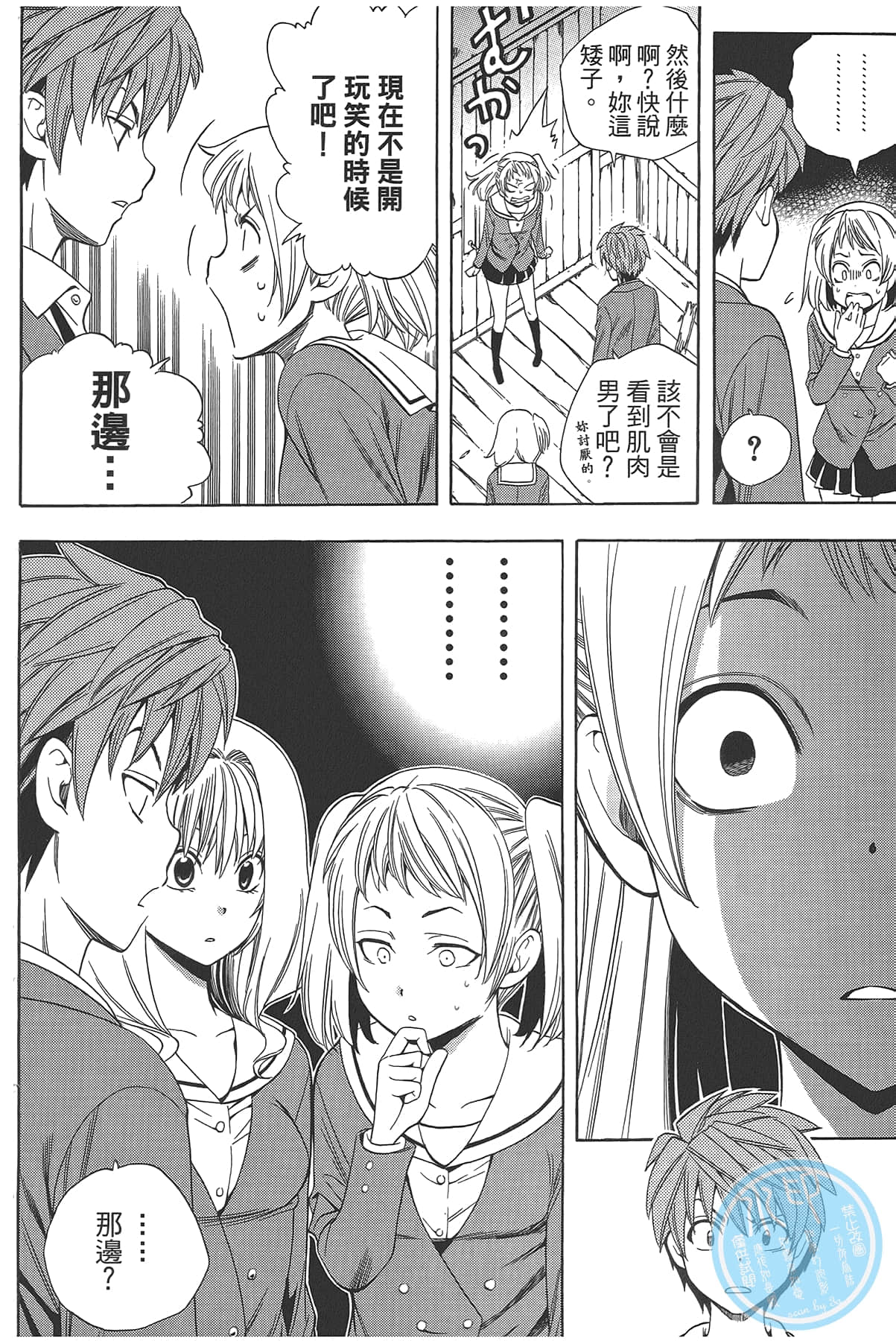 Page 148