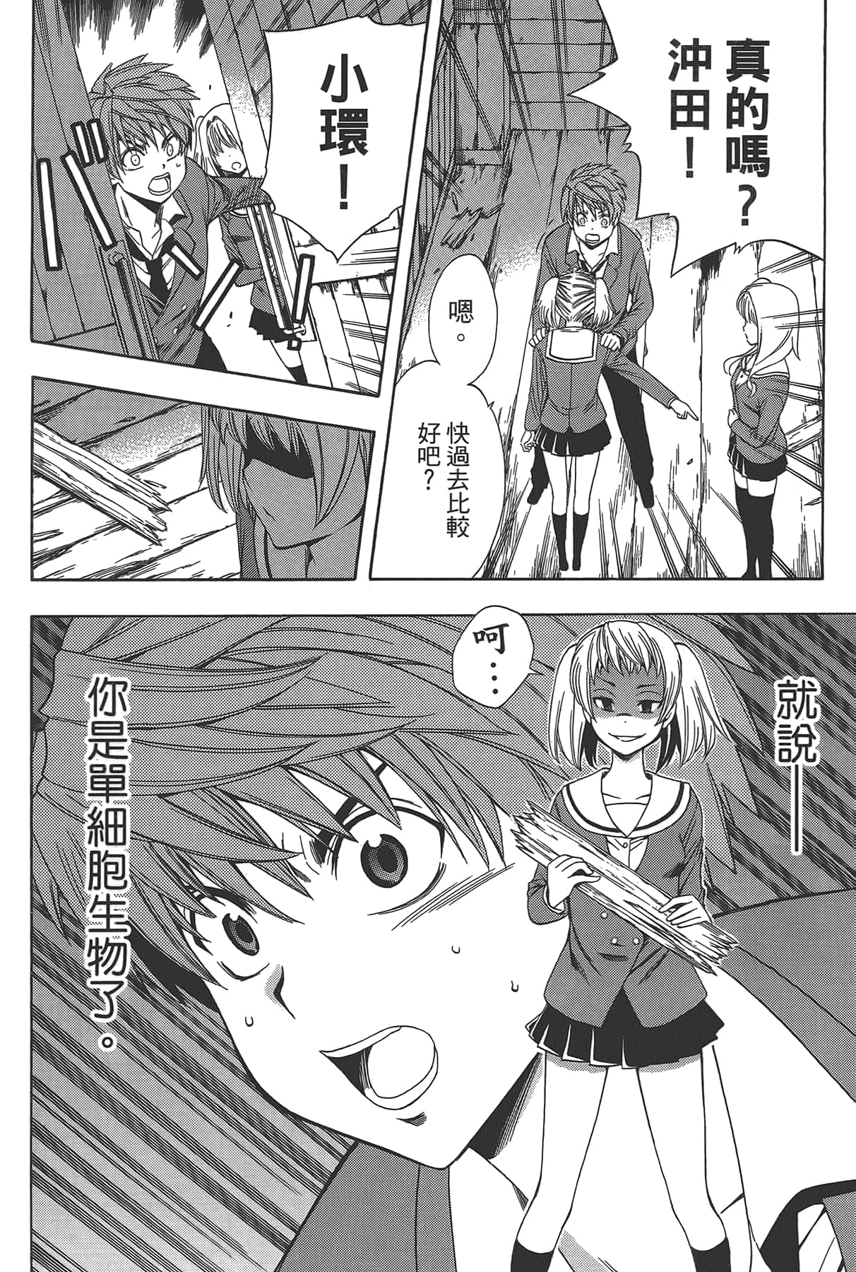 Page 150