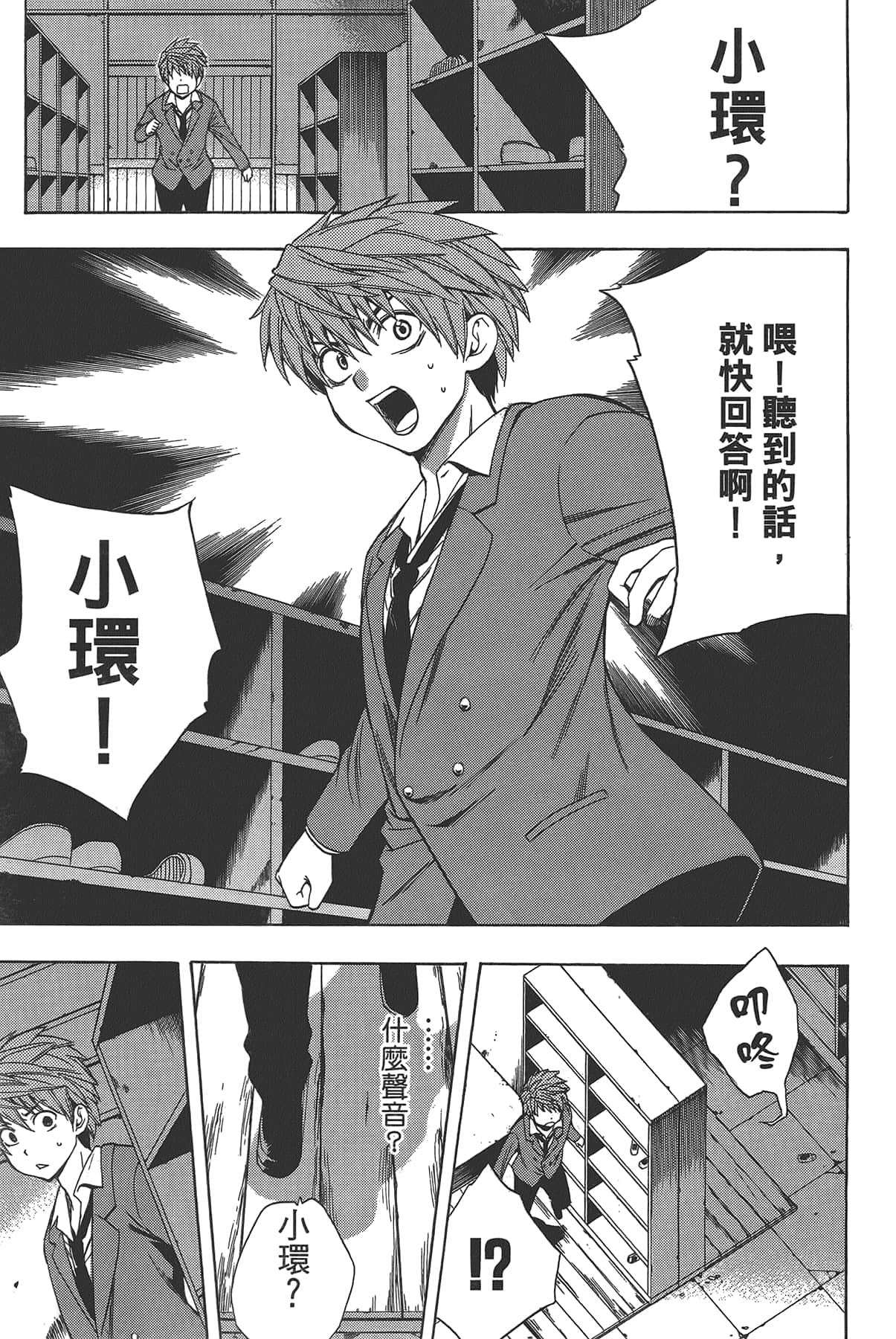Page 155