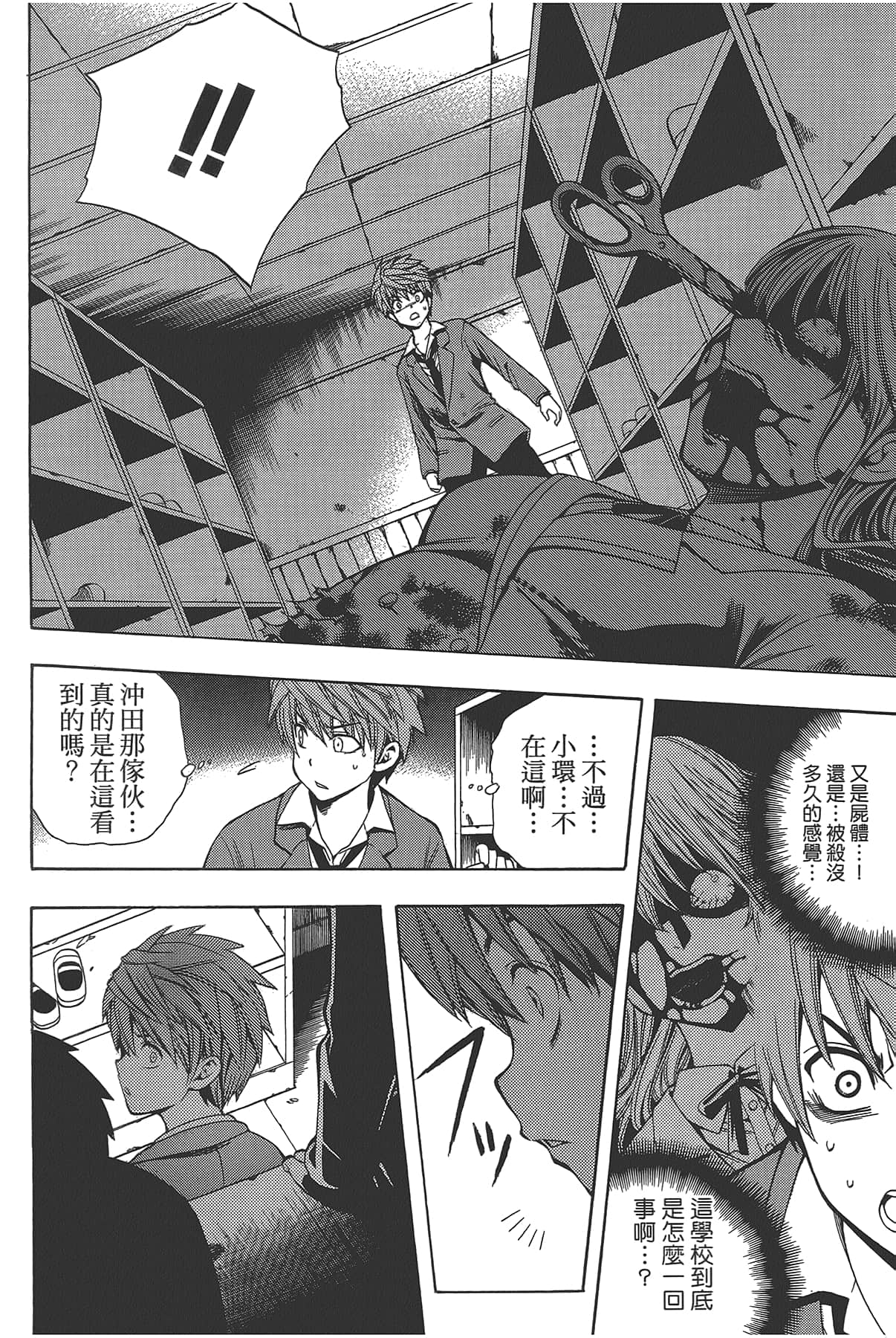 Page 156