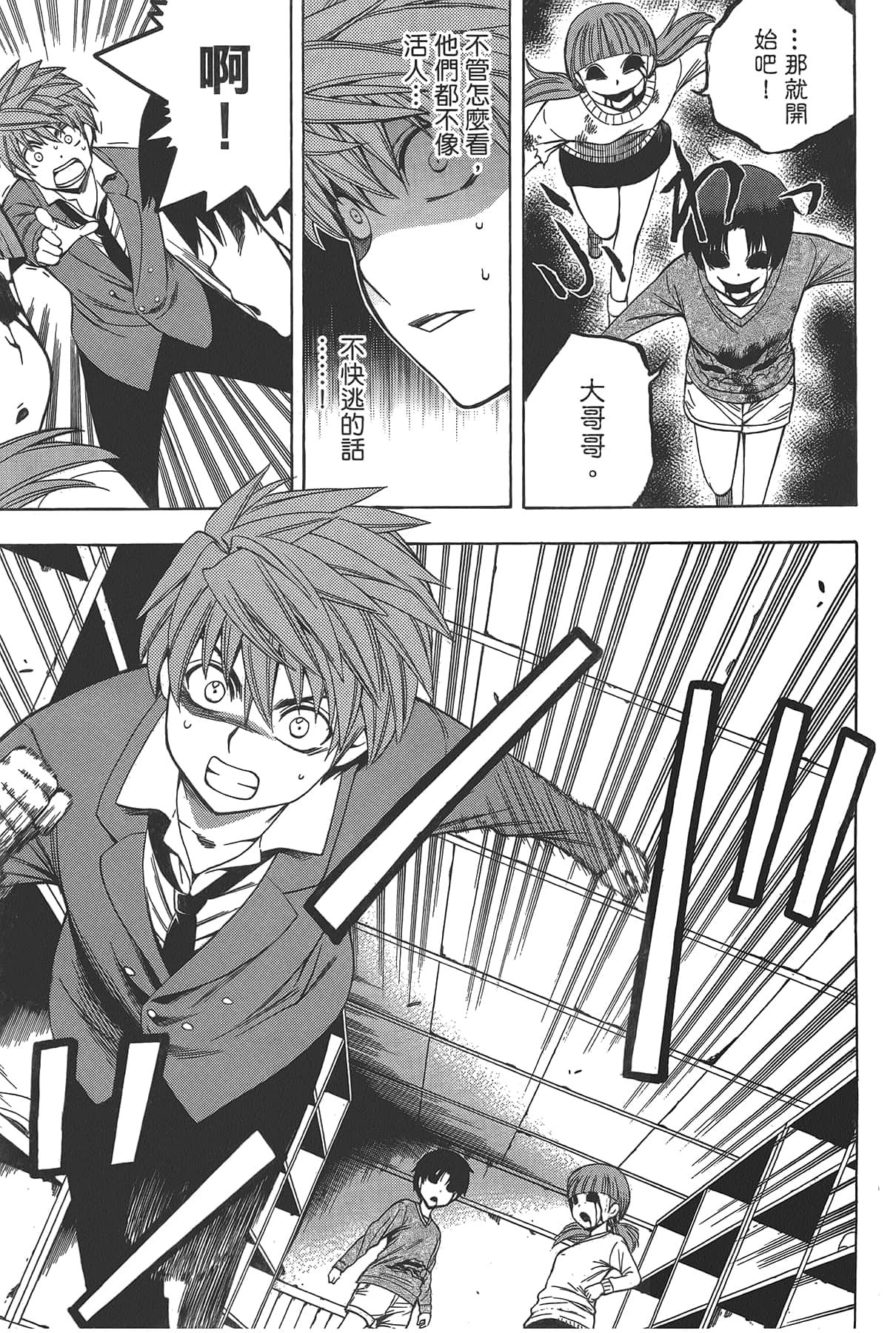 Page 159