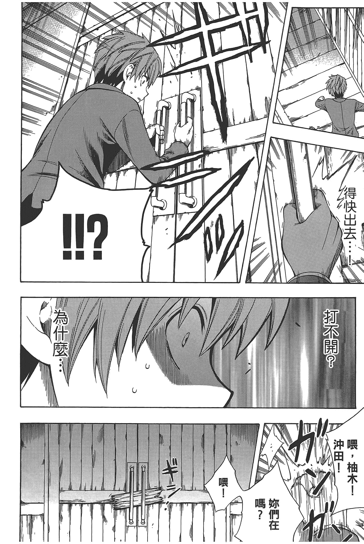 Page 160