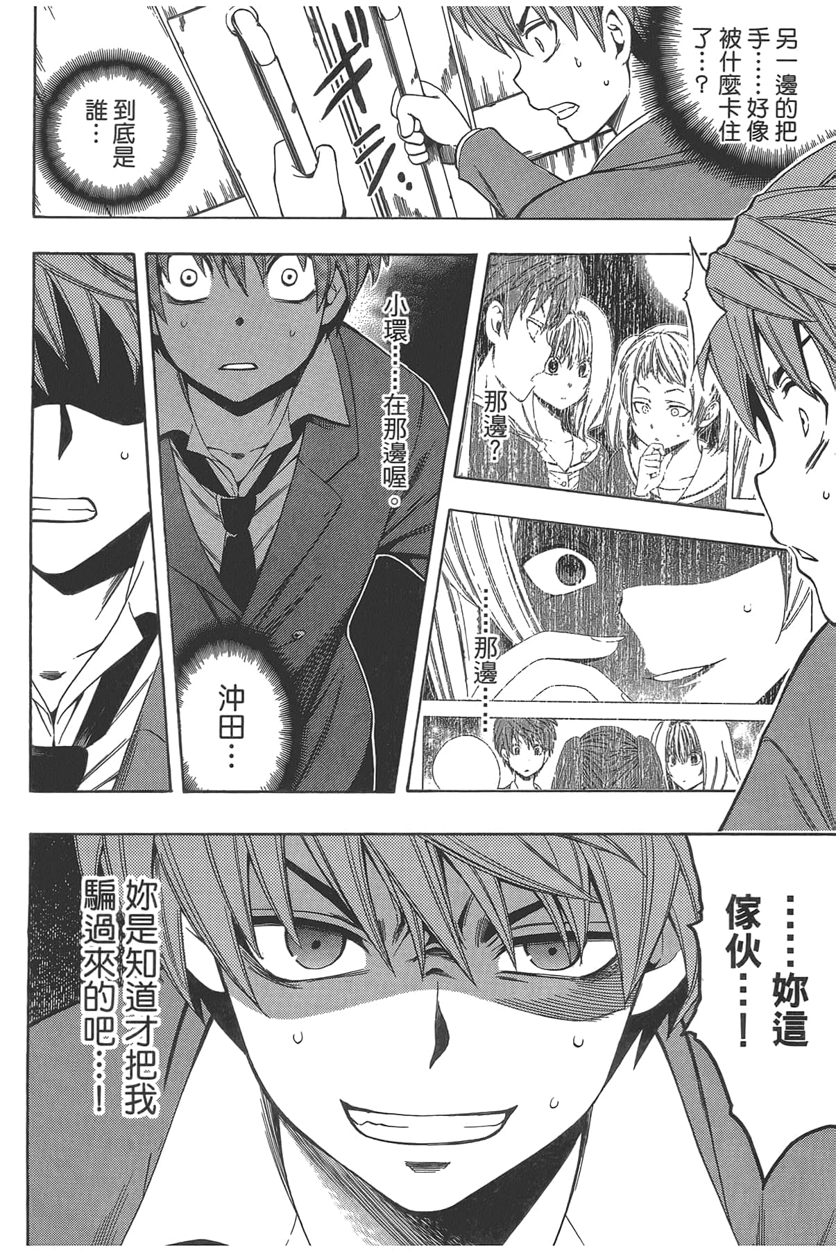 Page 162