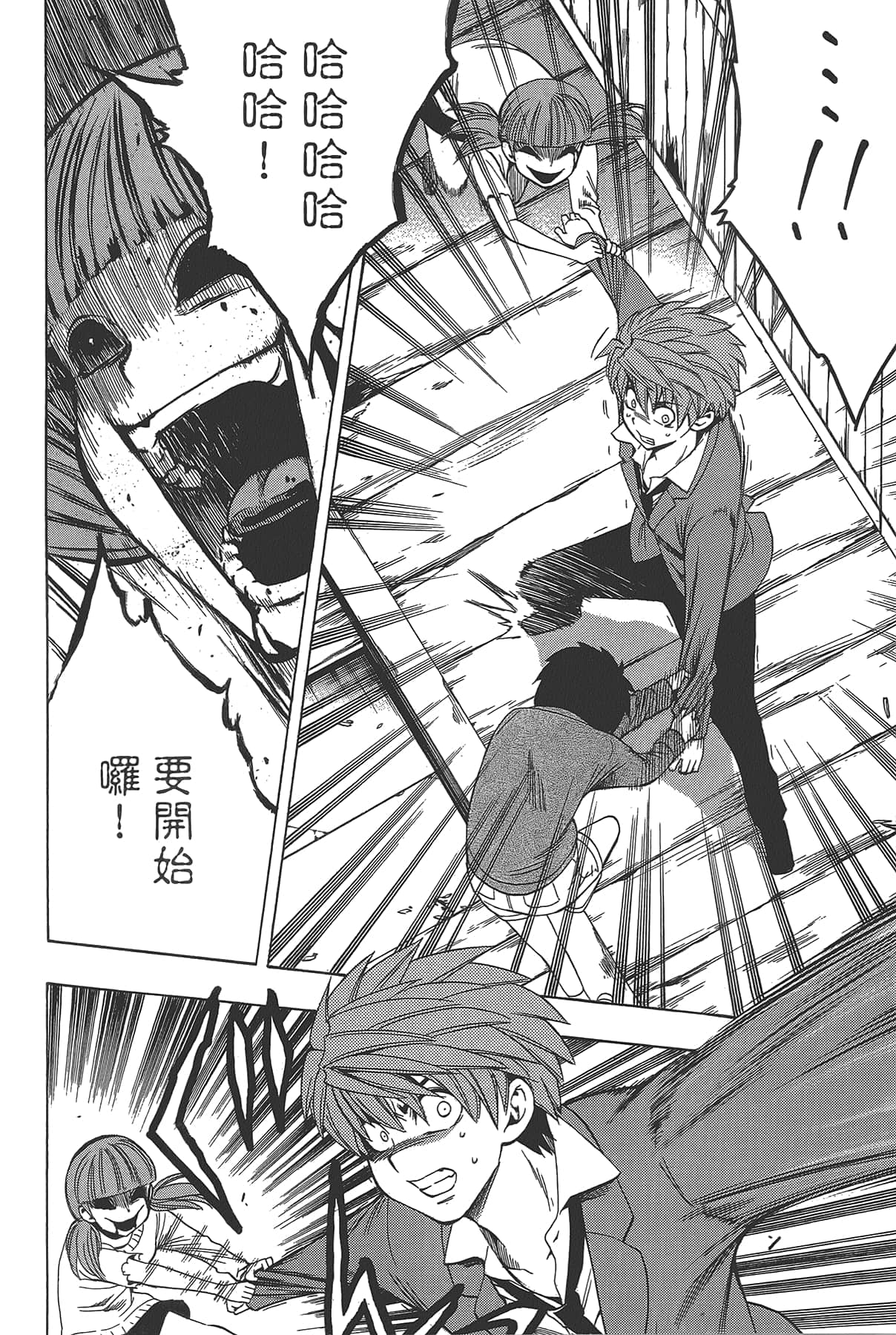 Page 164