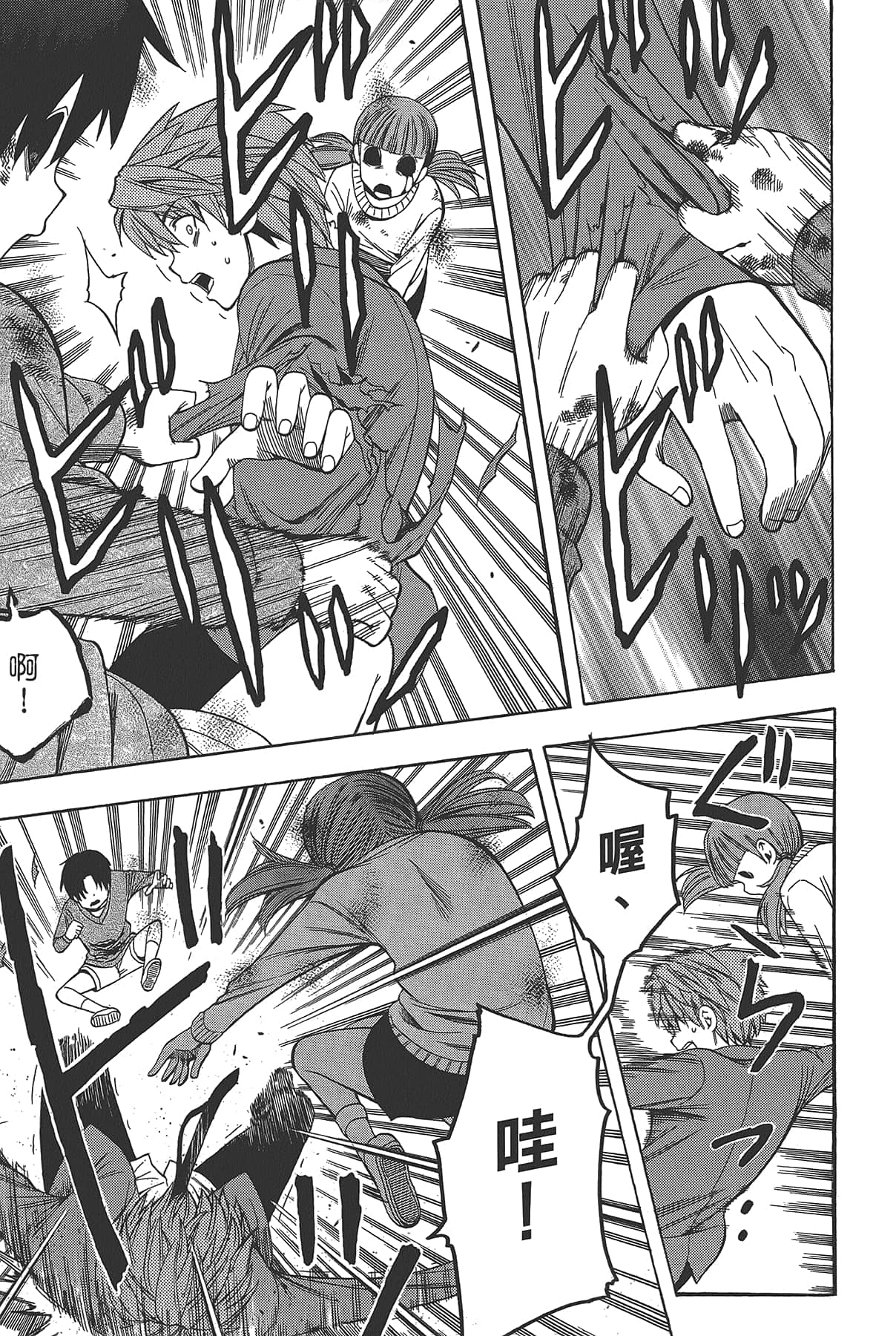 Page 165