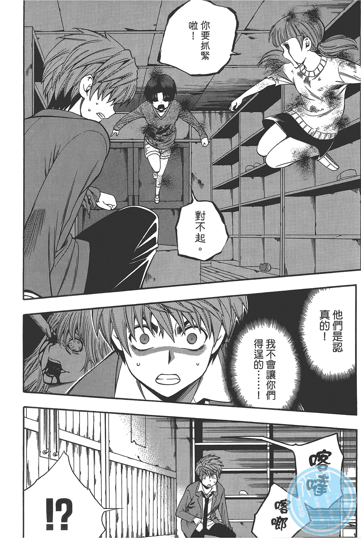 Page 166