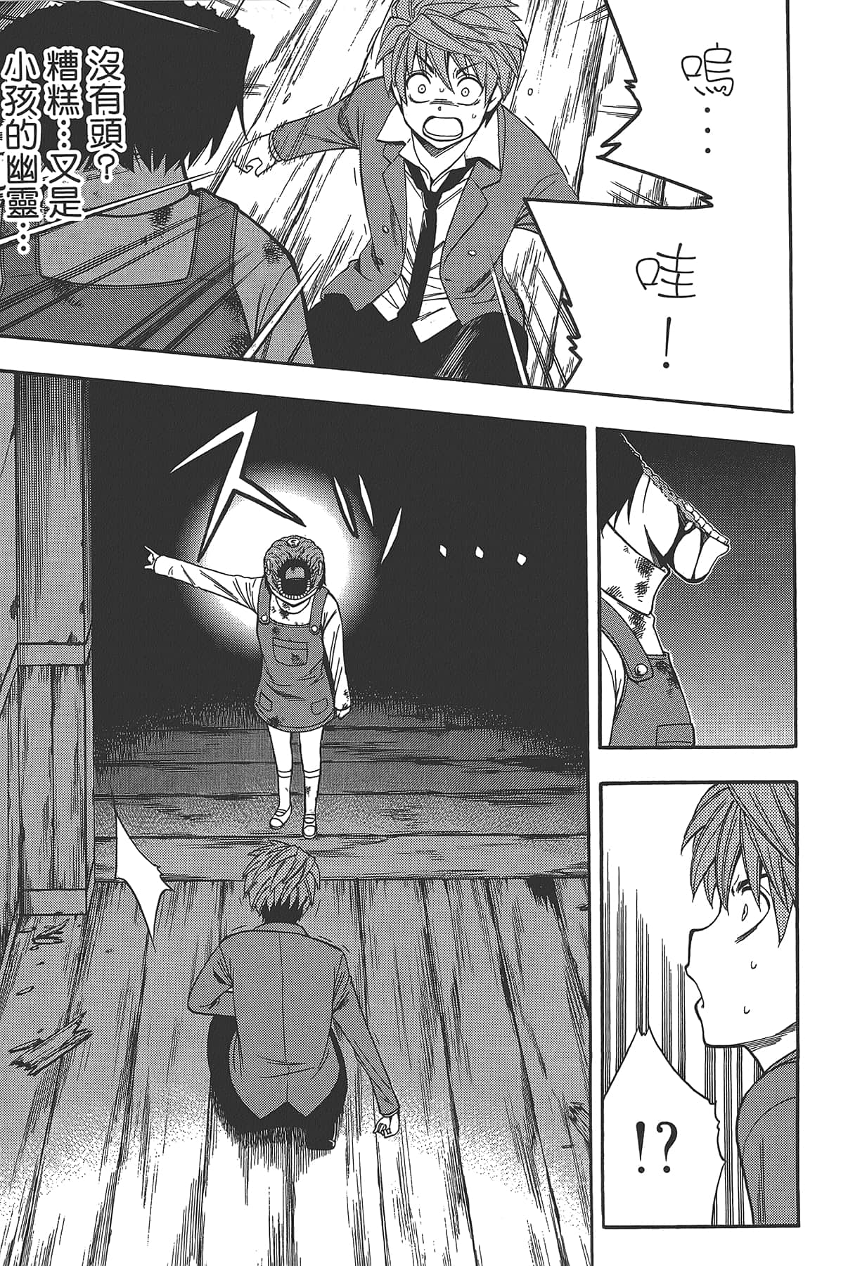 Page 169