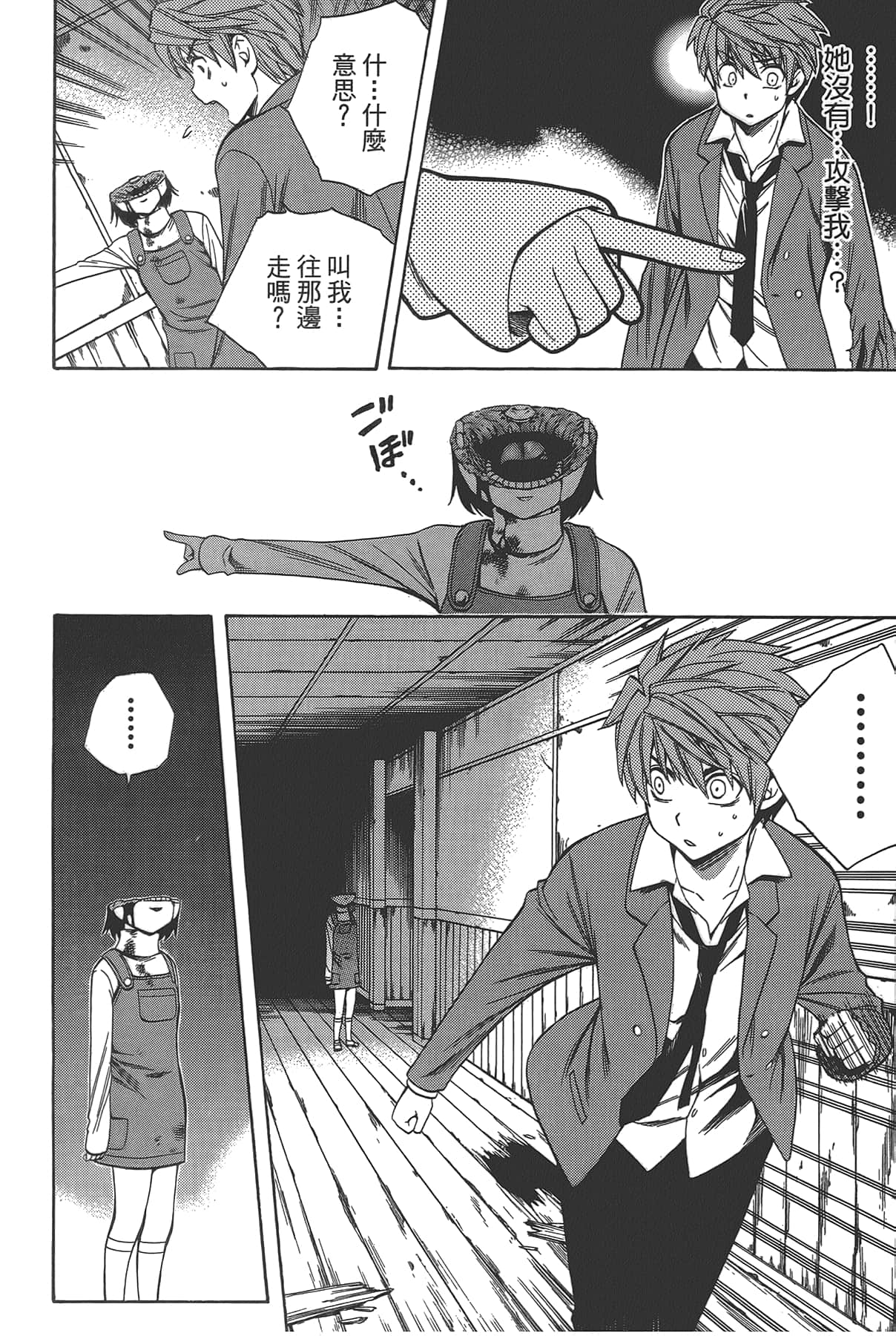 Page 170