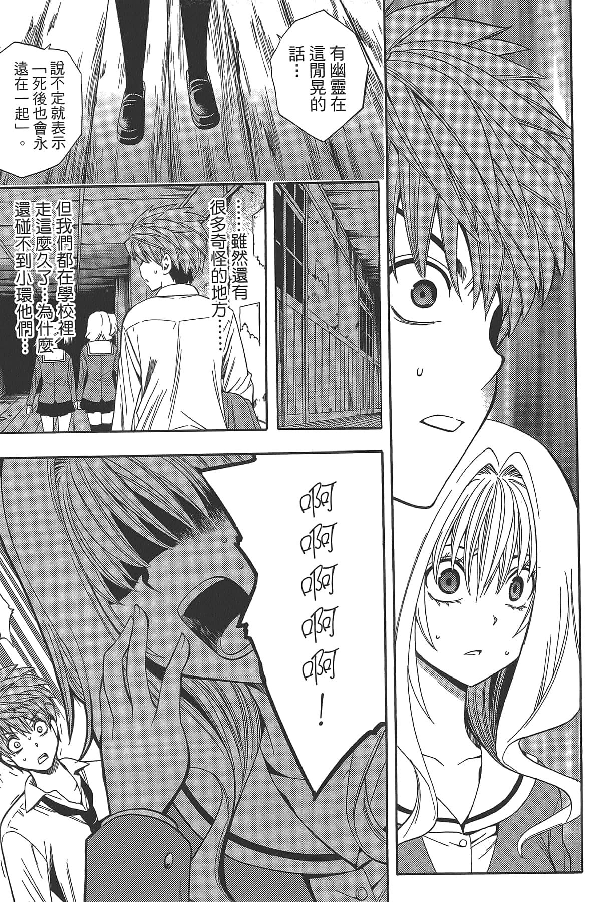 Page 177