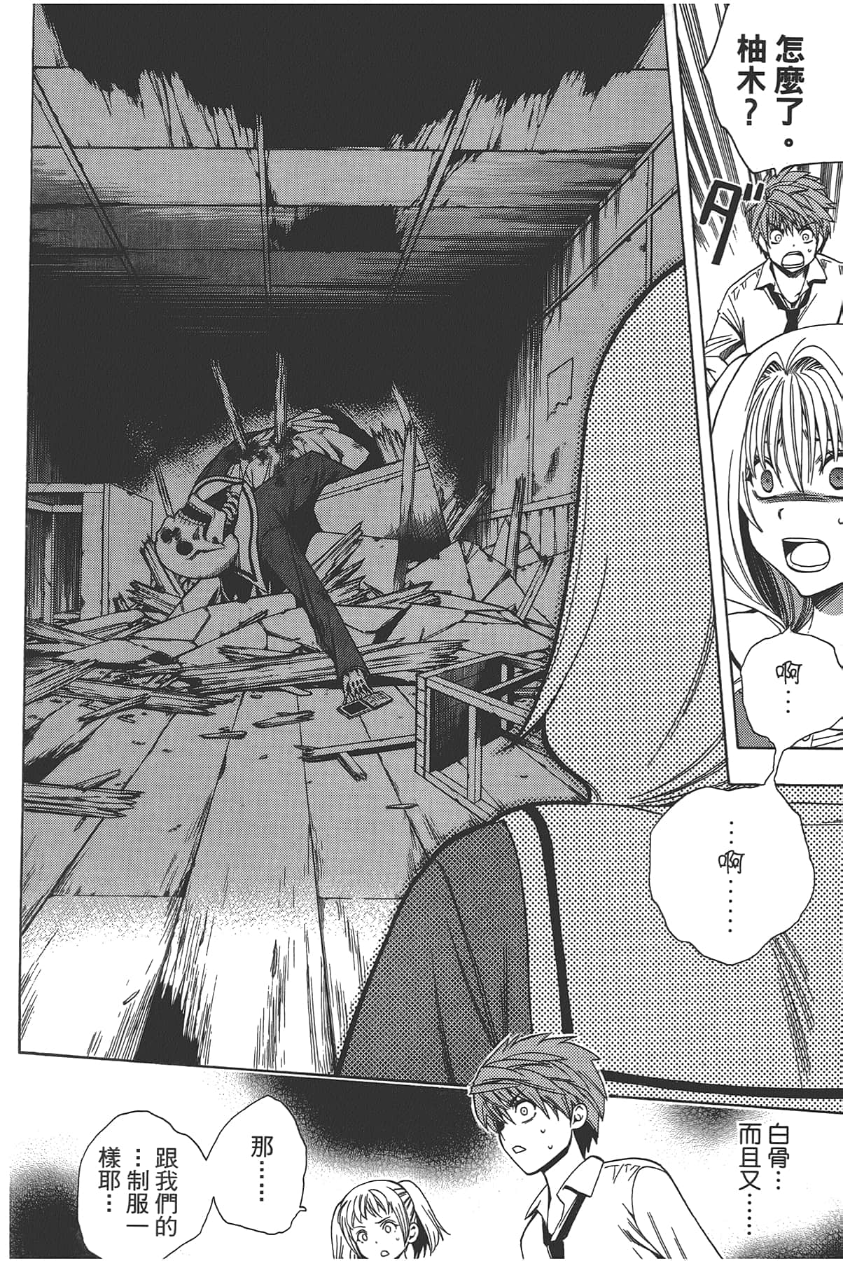 Page 178
