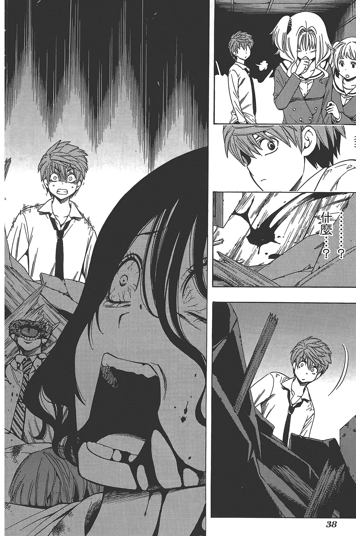 Page 42