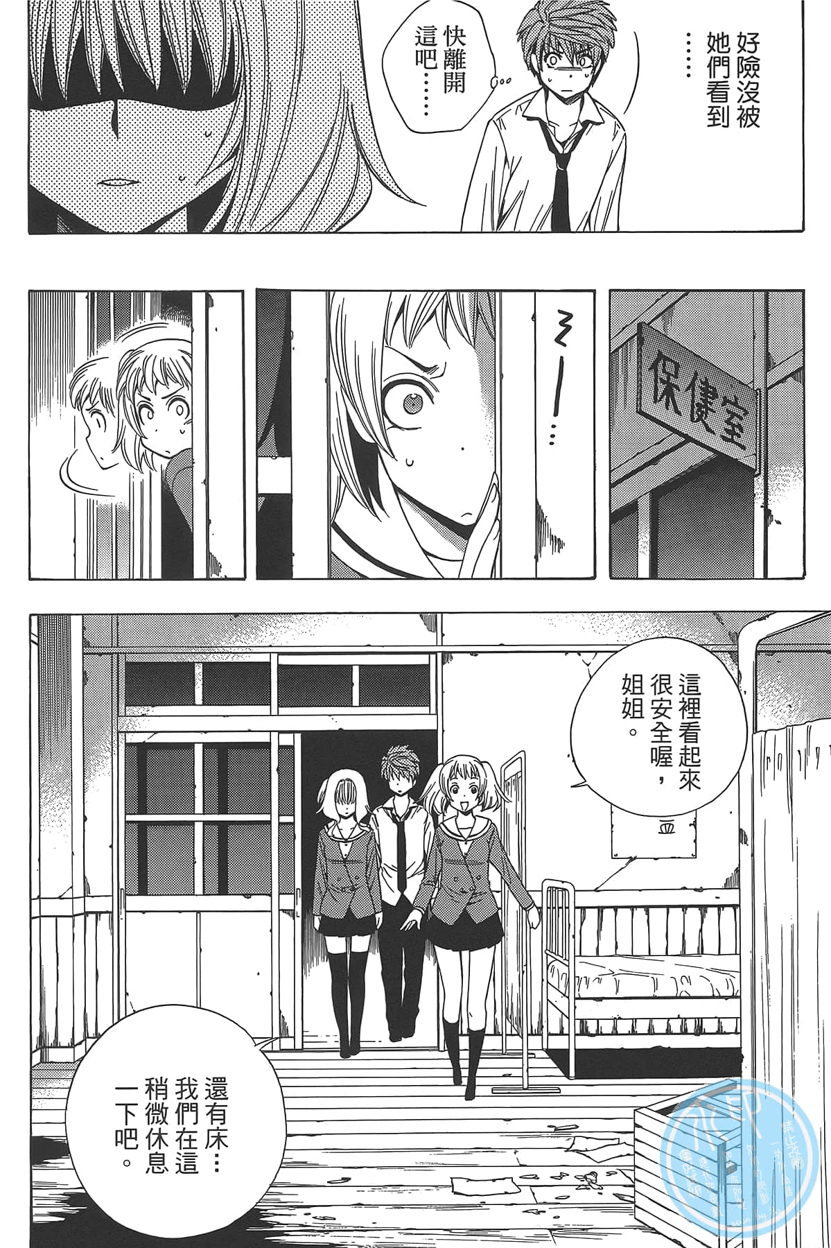 Page 44