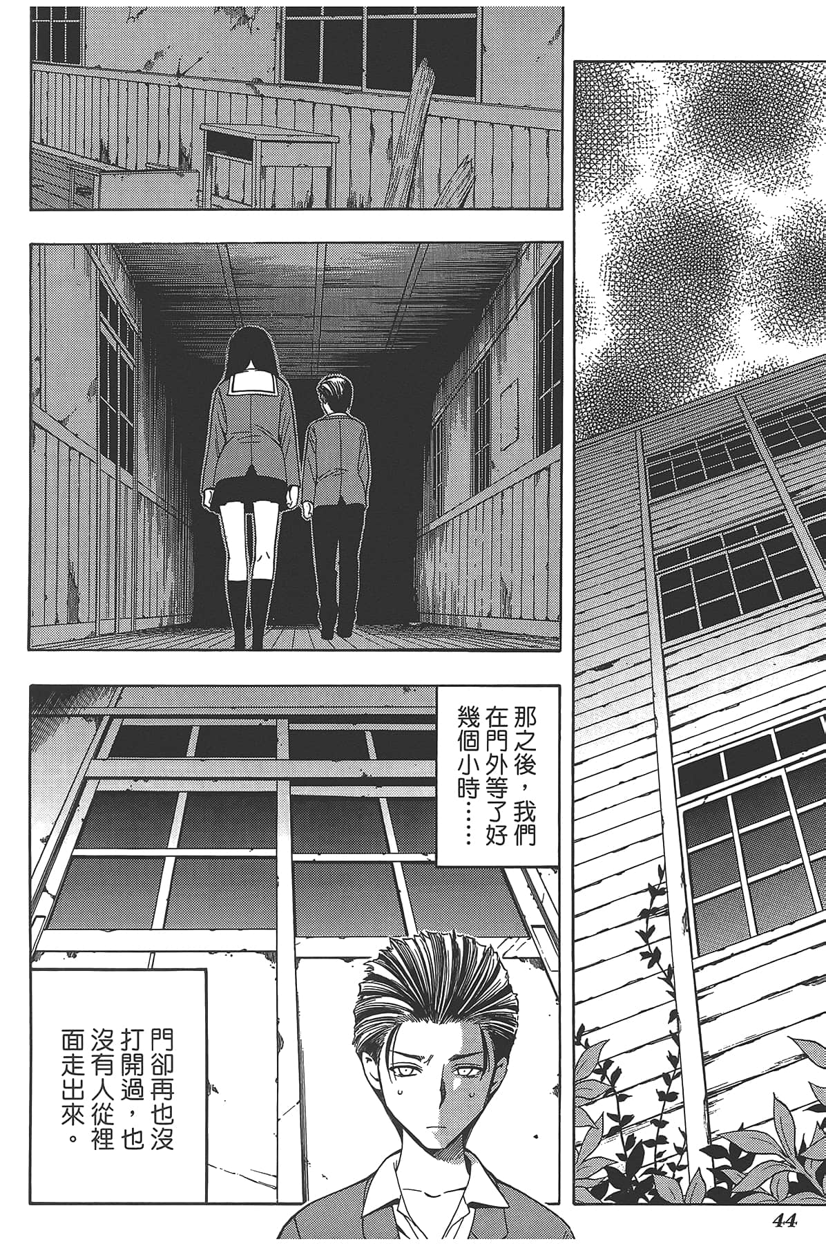 Page 48