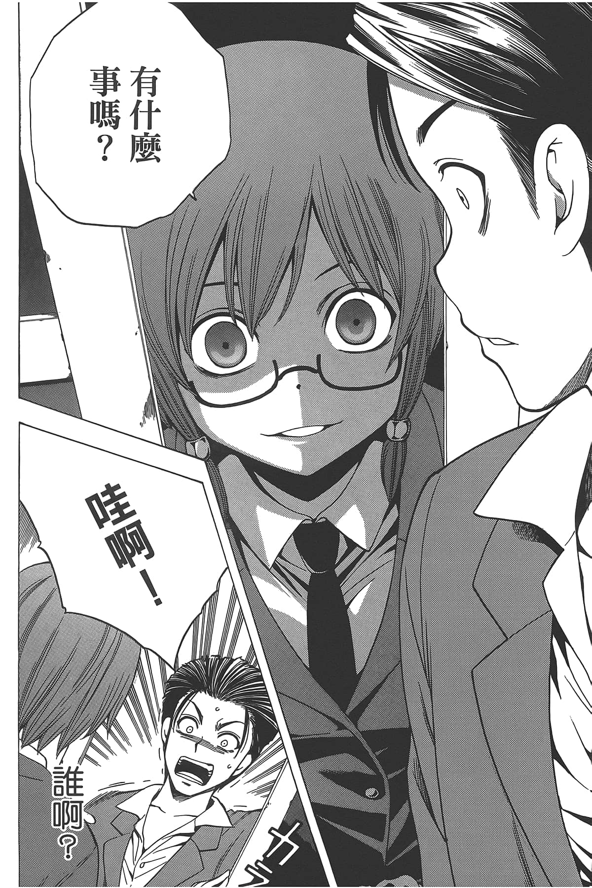 Page 52