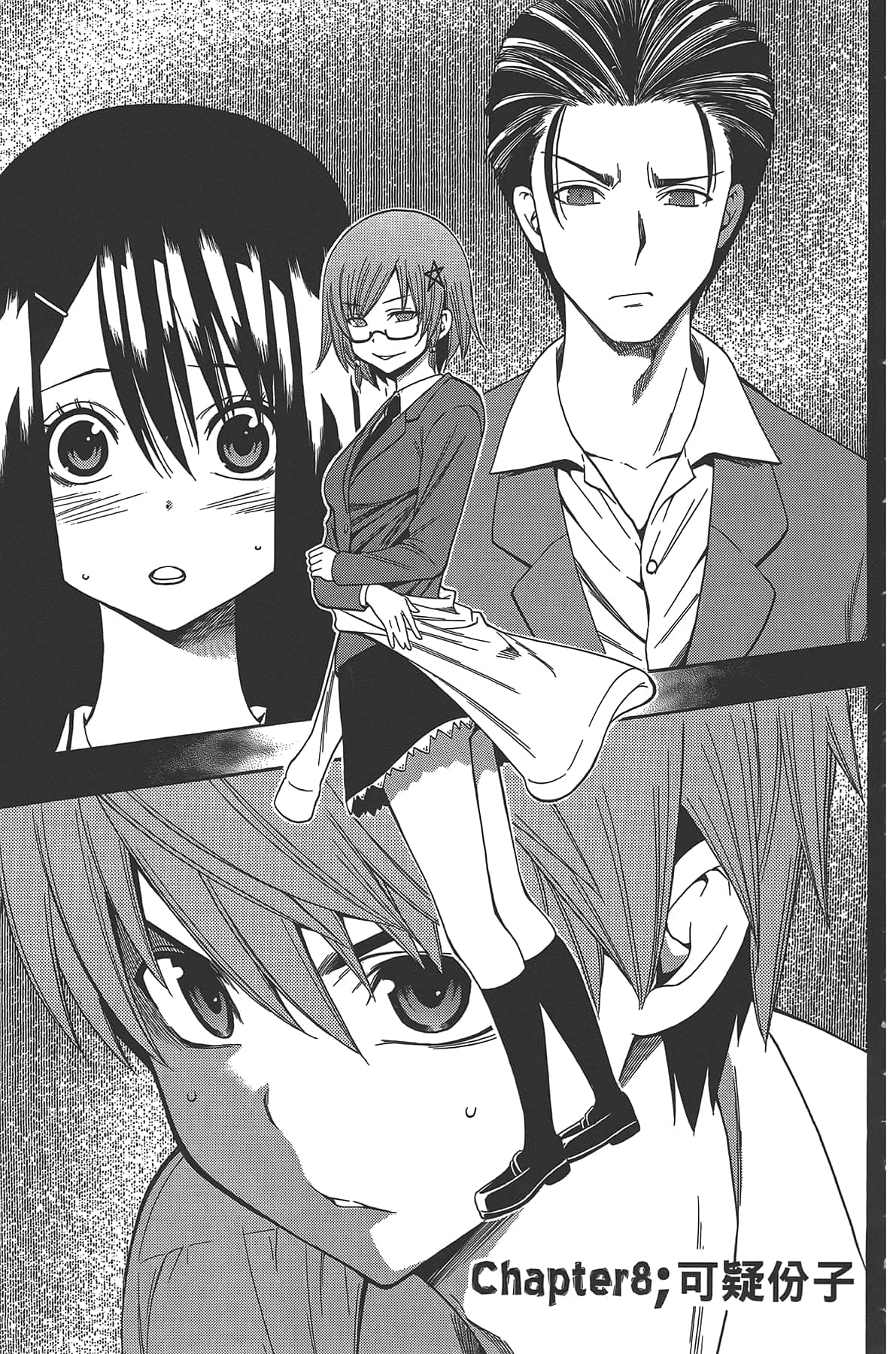 Page 67