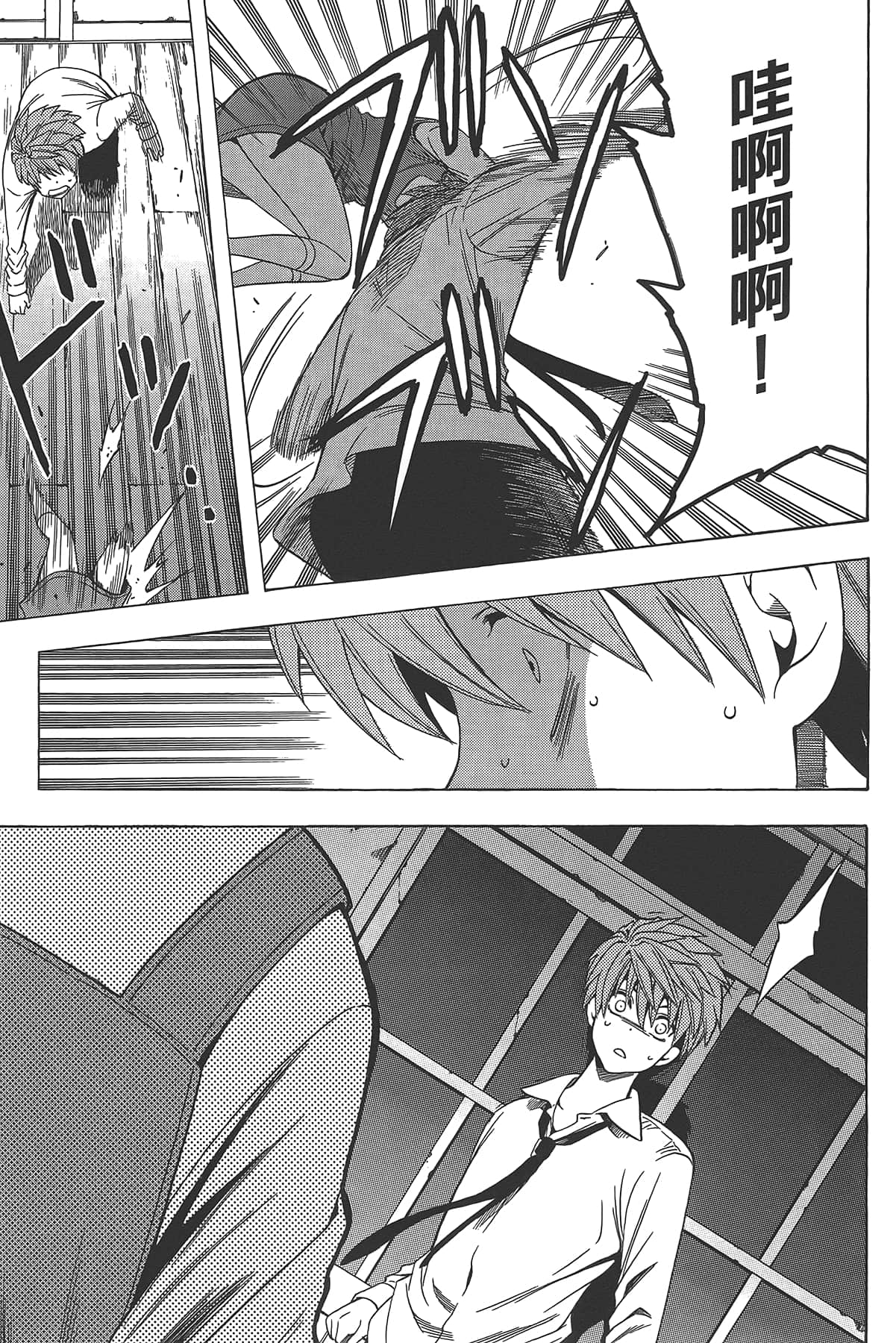 Page 83