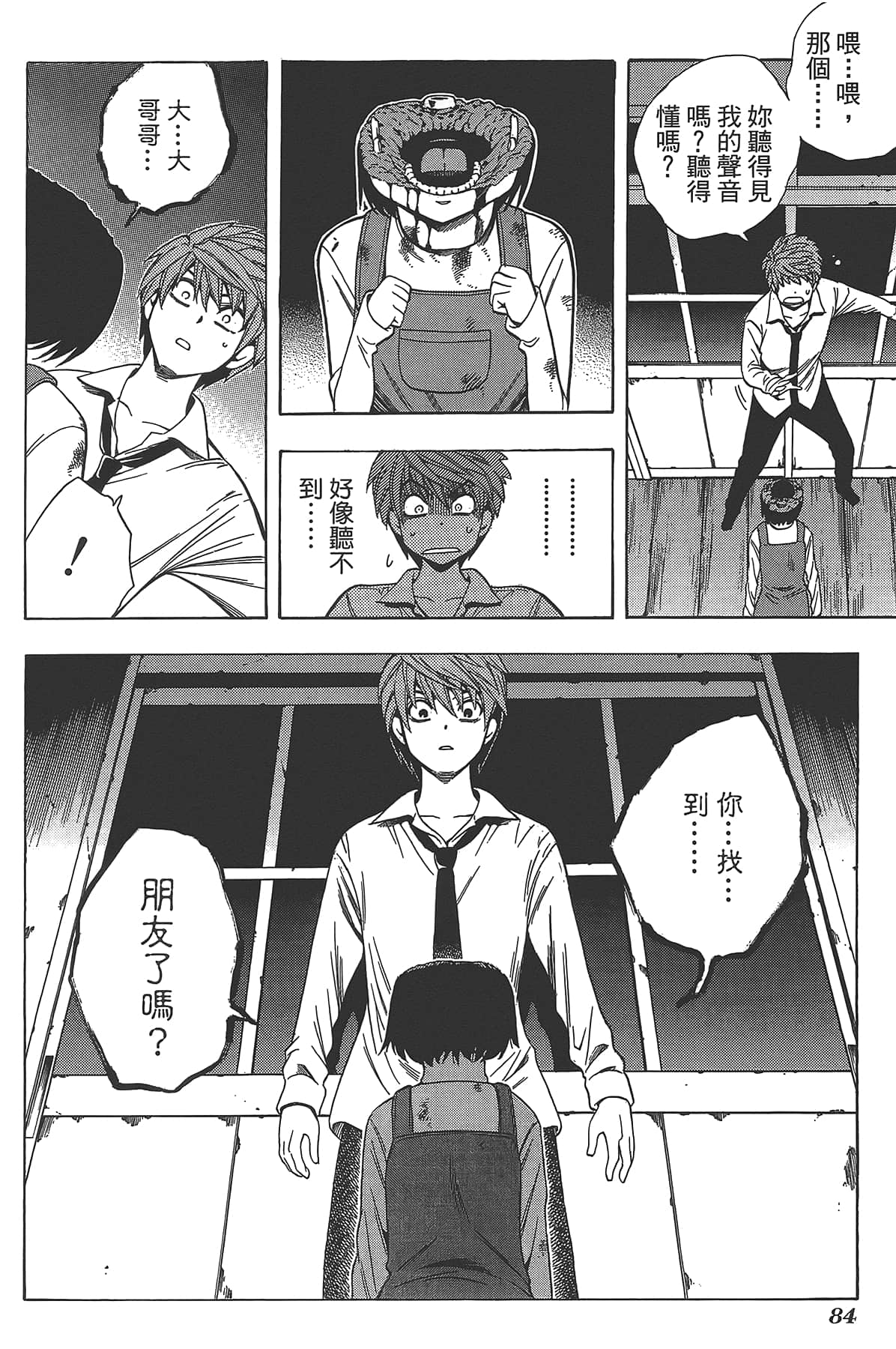 Page 88