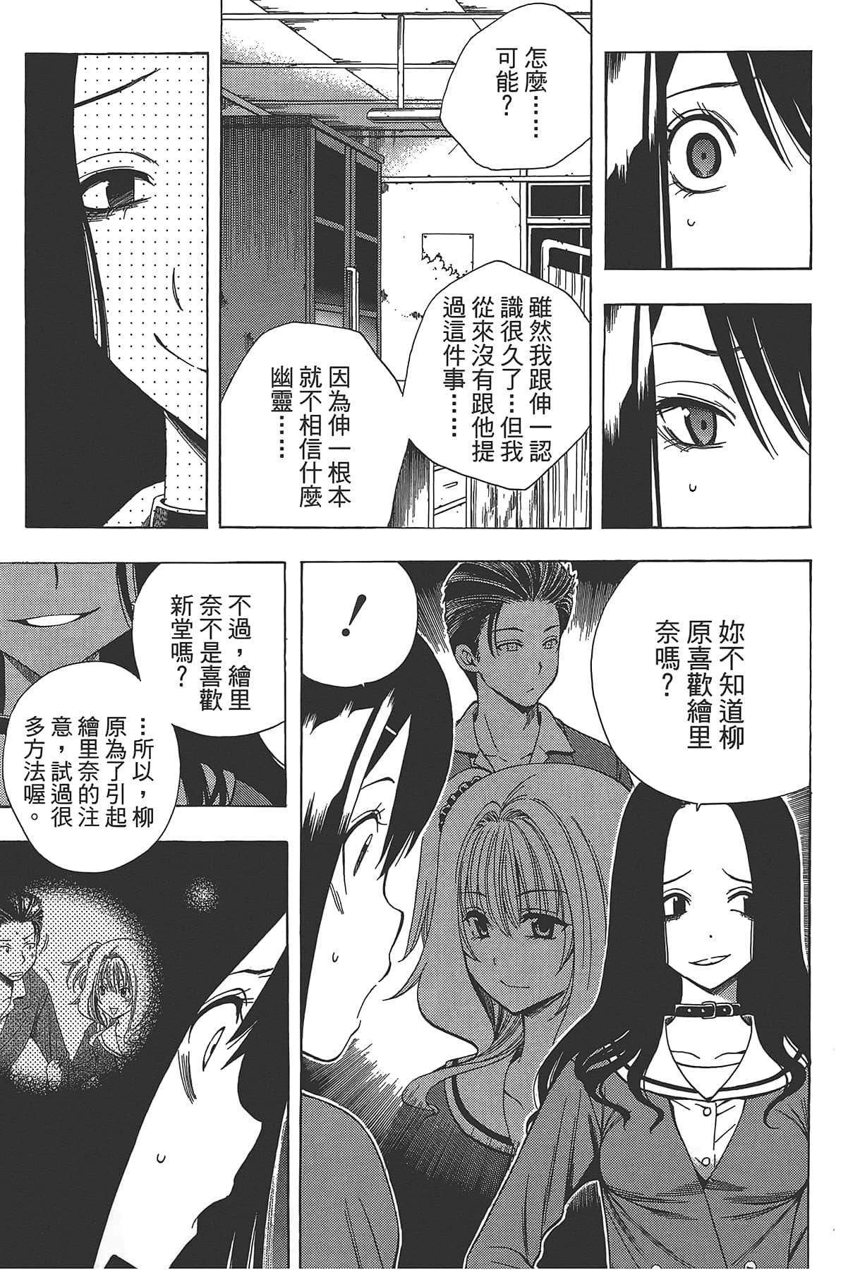 Page 99