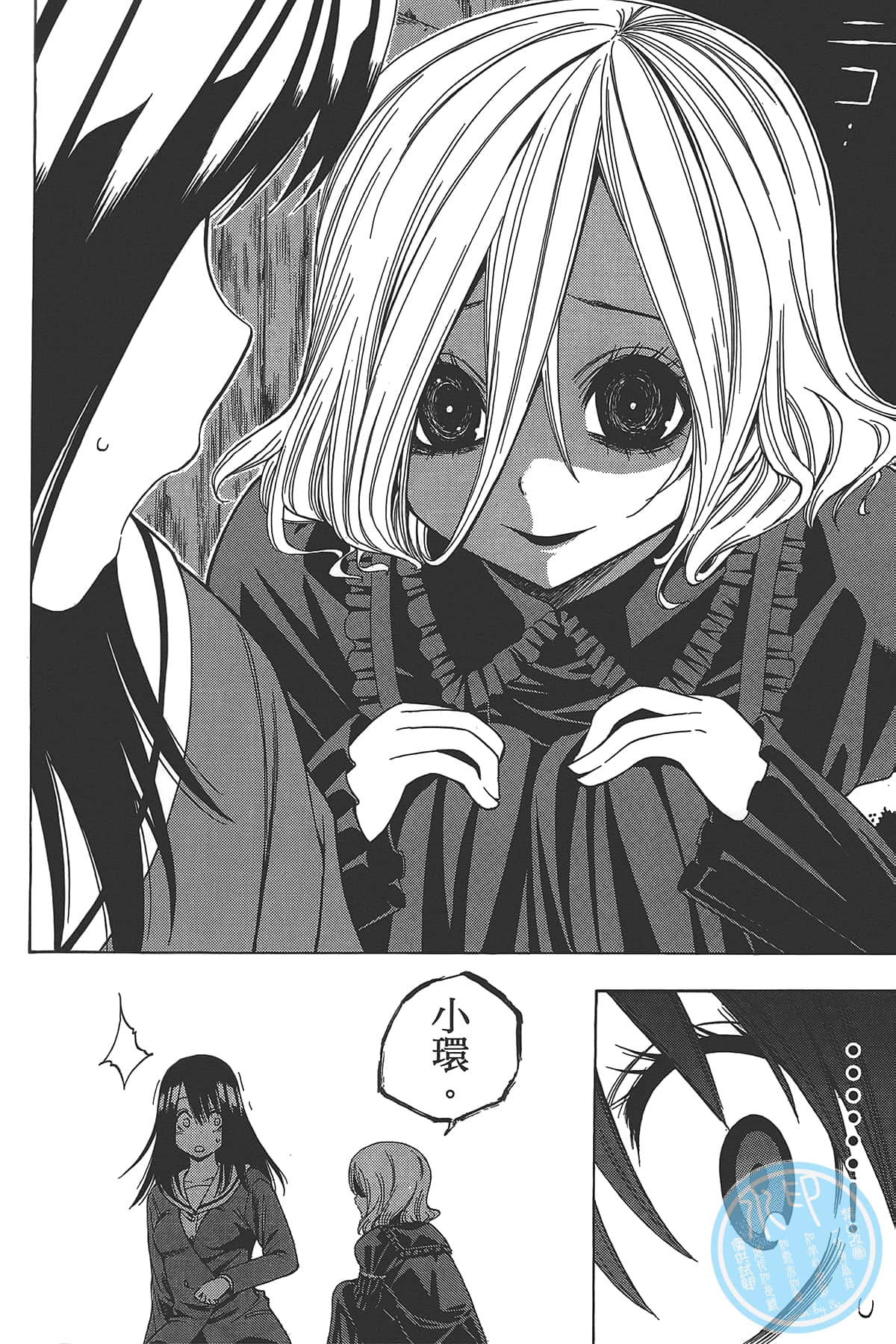 Page 106