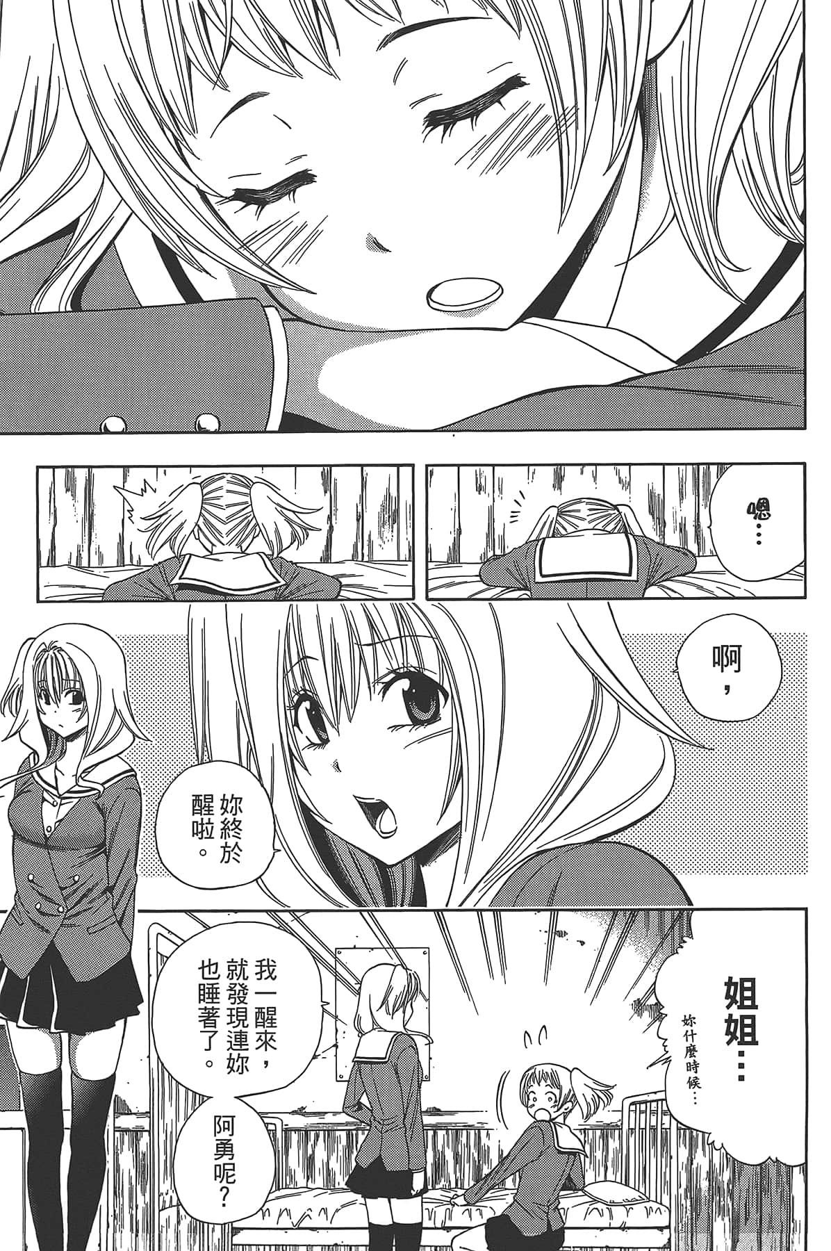 Page 115