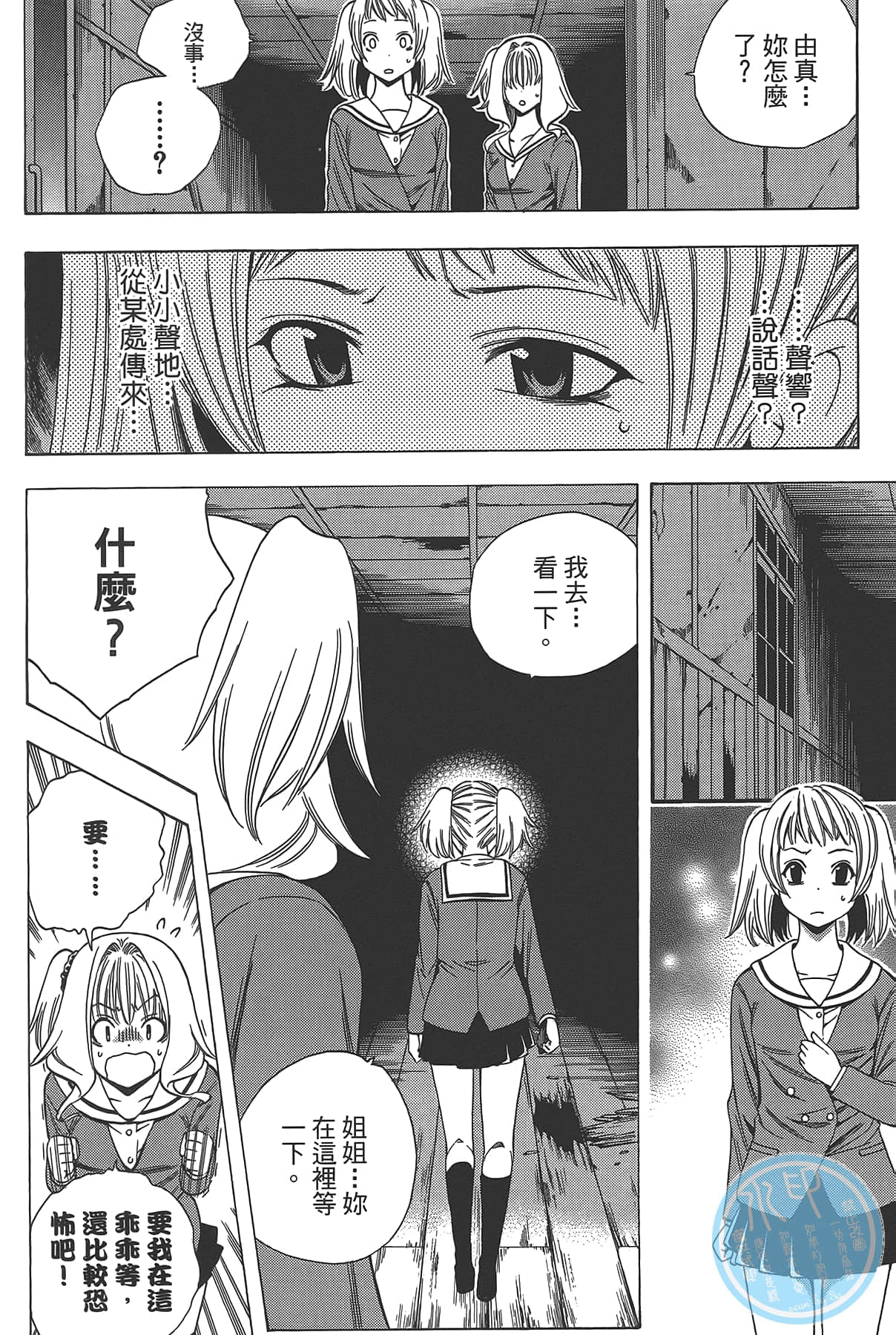 Page 122