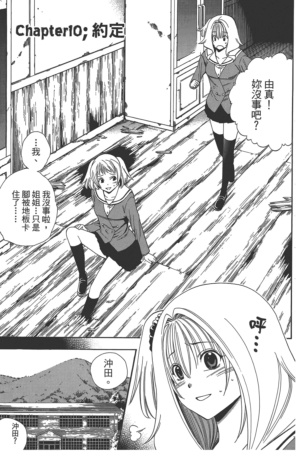 Page 127