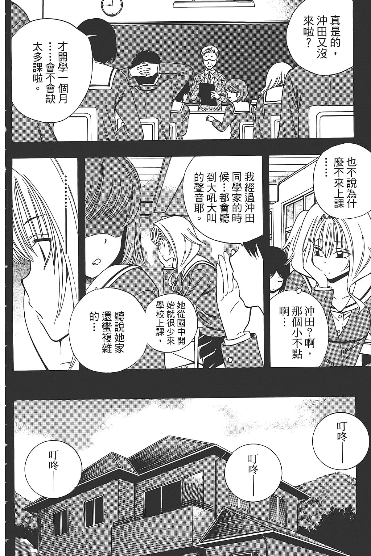 Page 128