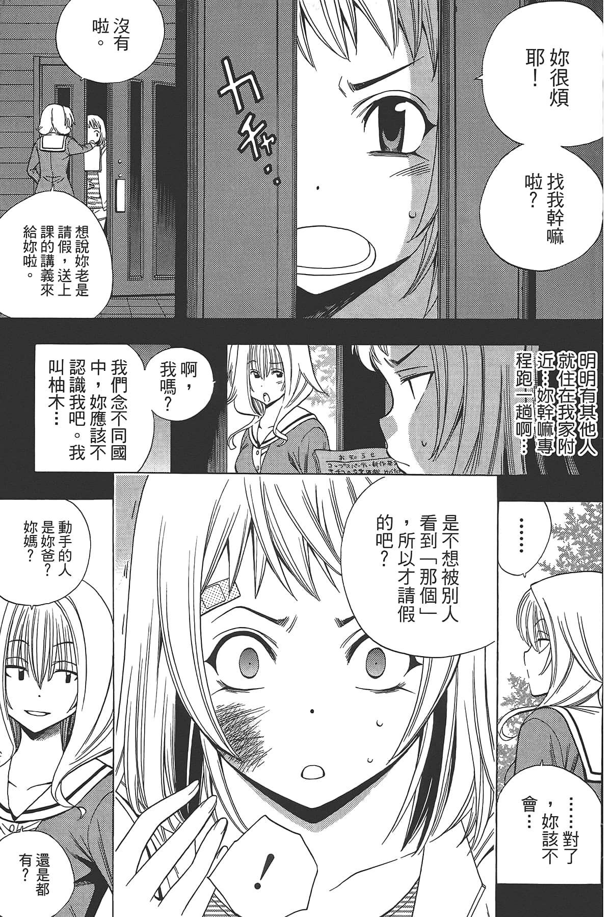 Page 129