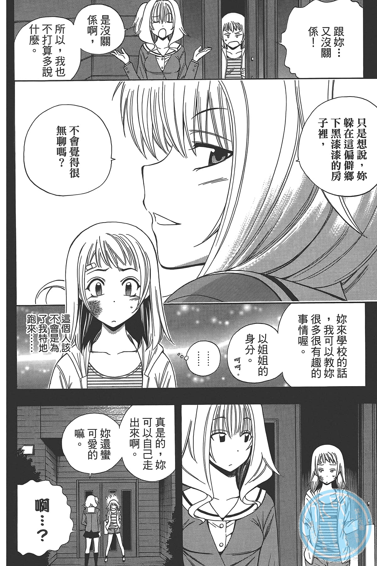 Page 130