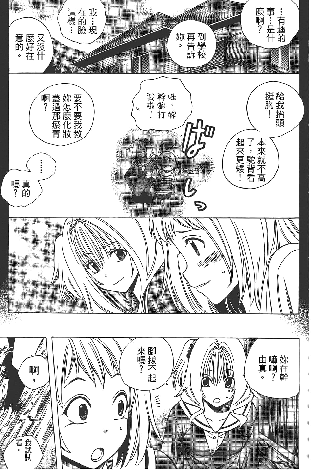 Page 131