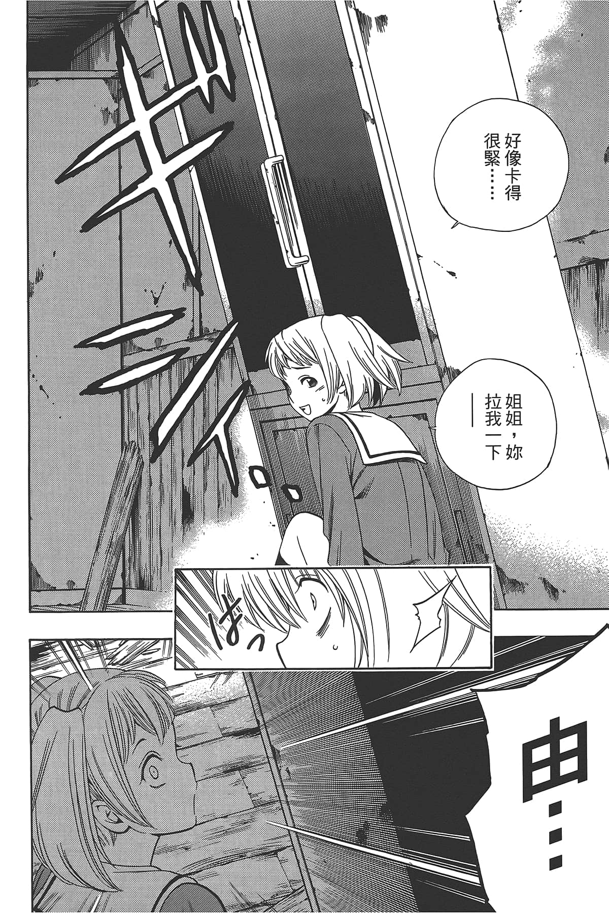 Page 132