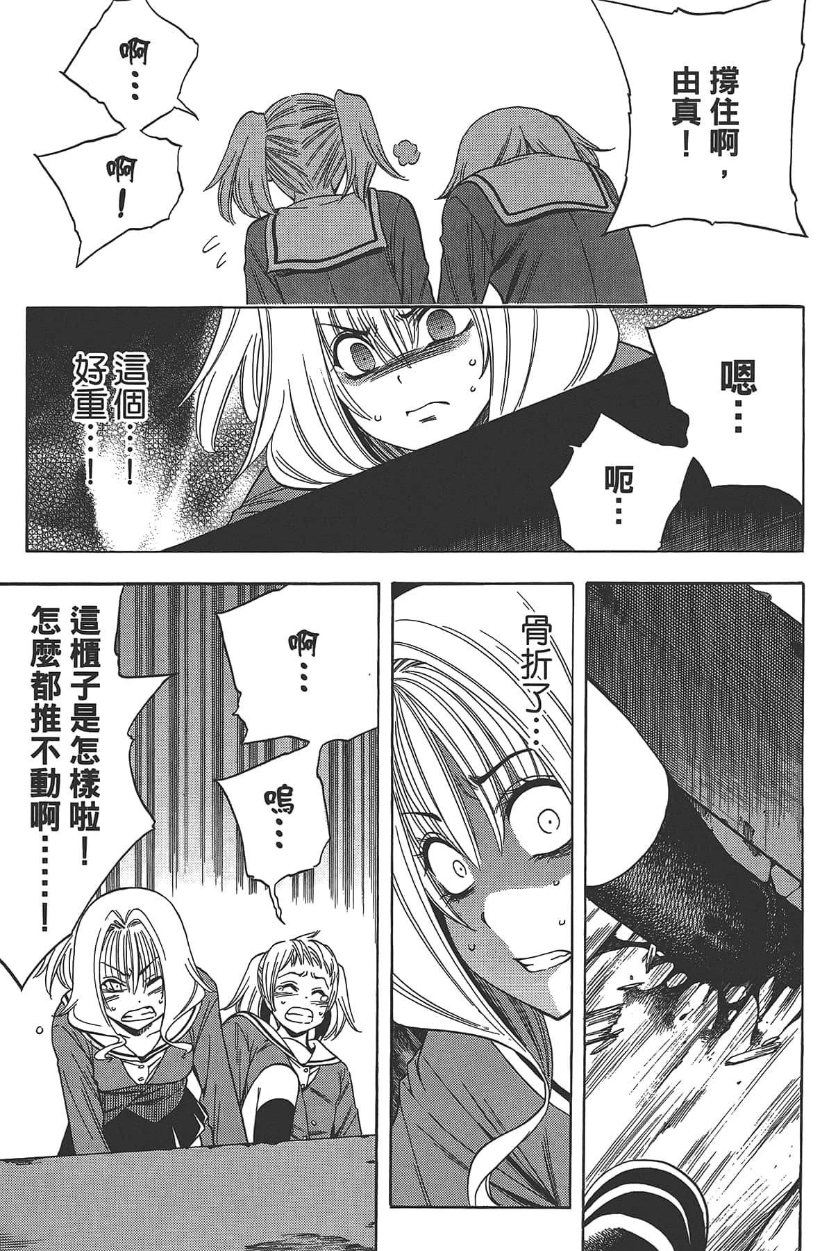 Page 135