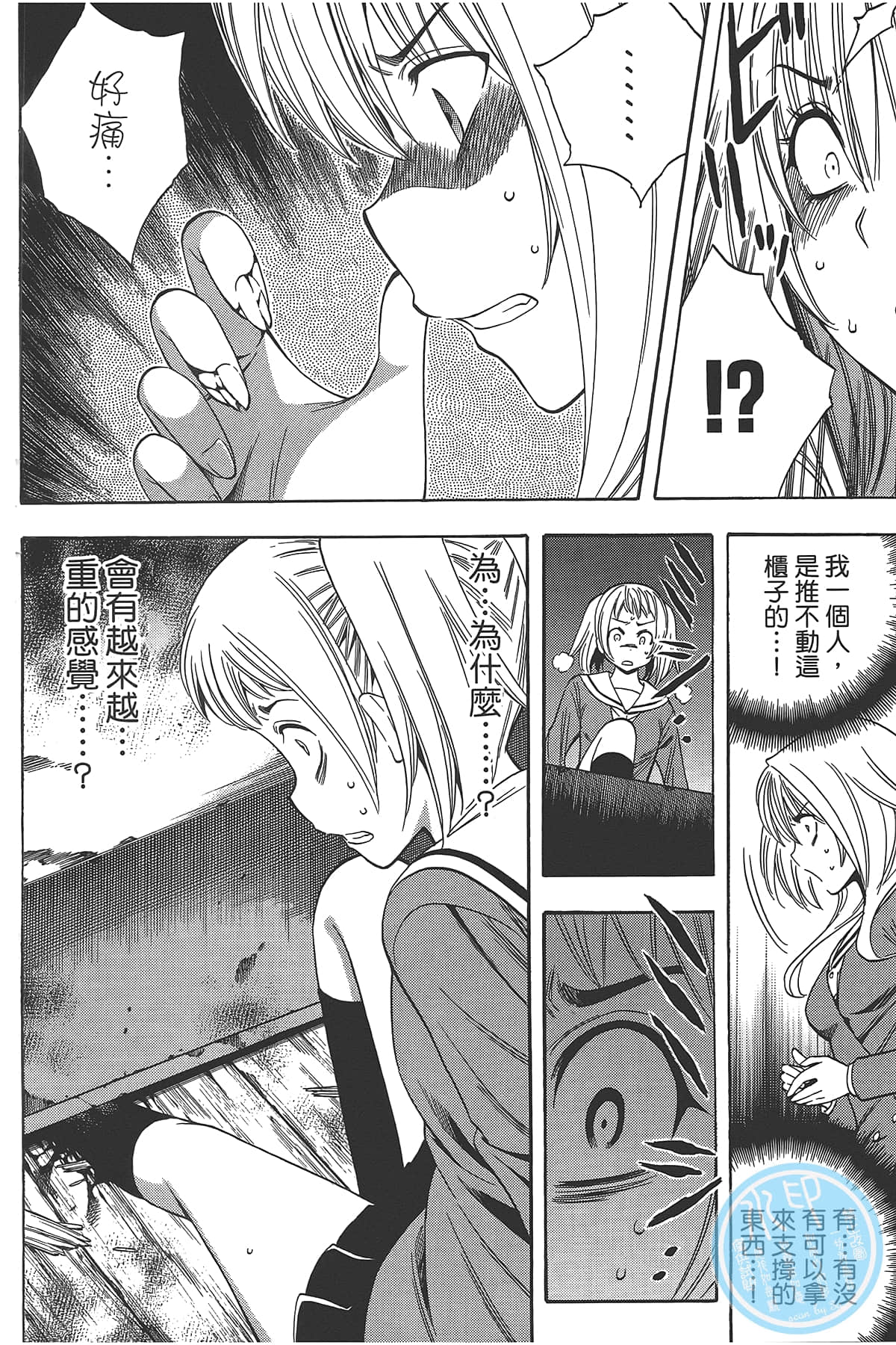Page 136