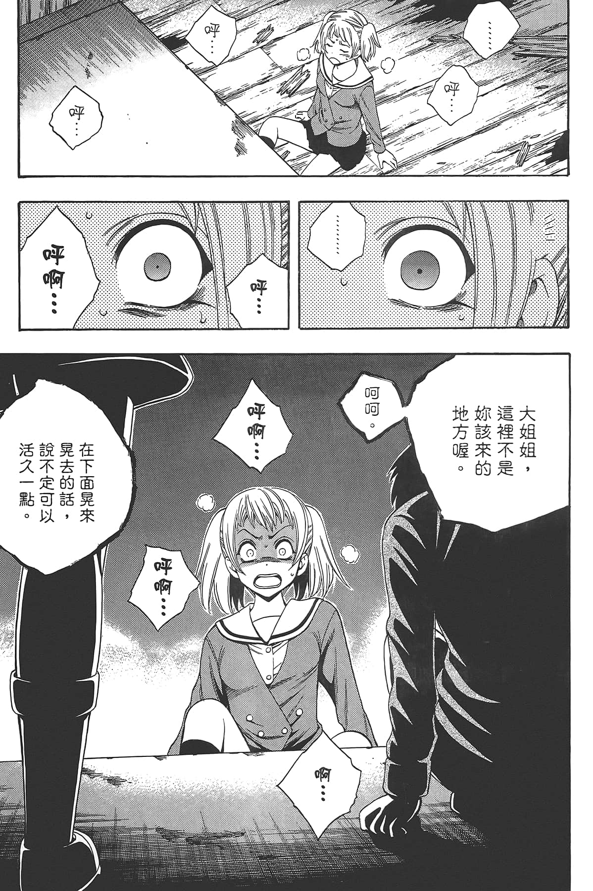Page 141