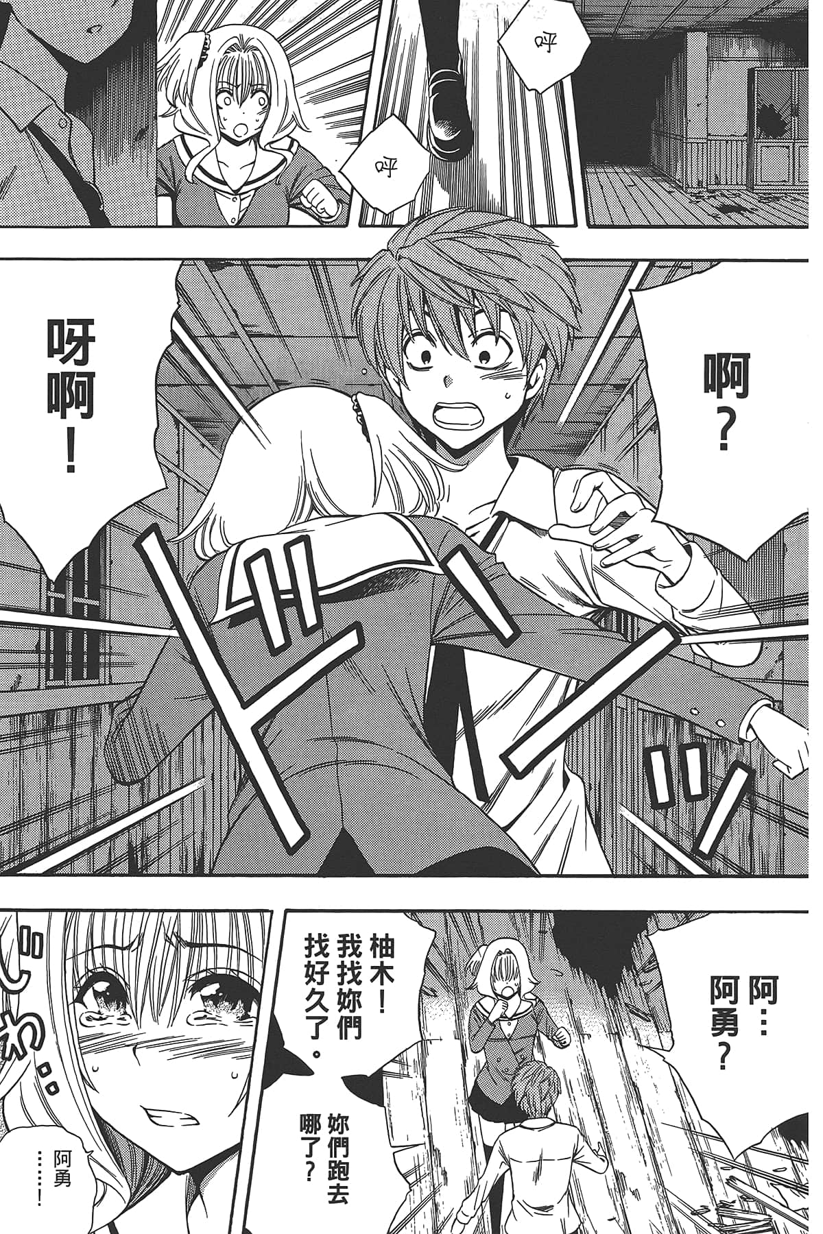 Page 145