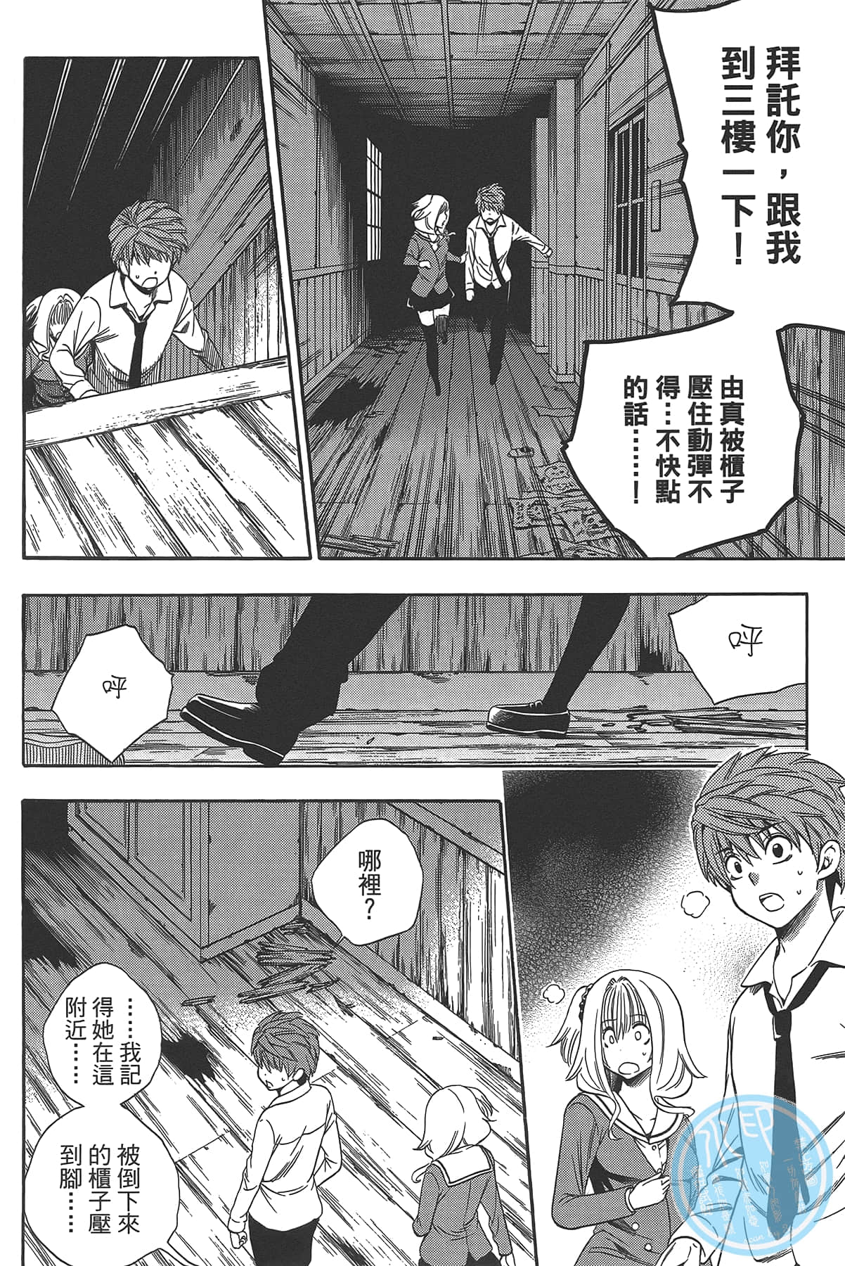 Page 146