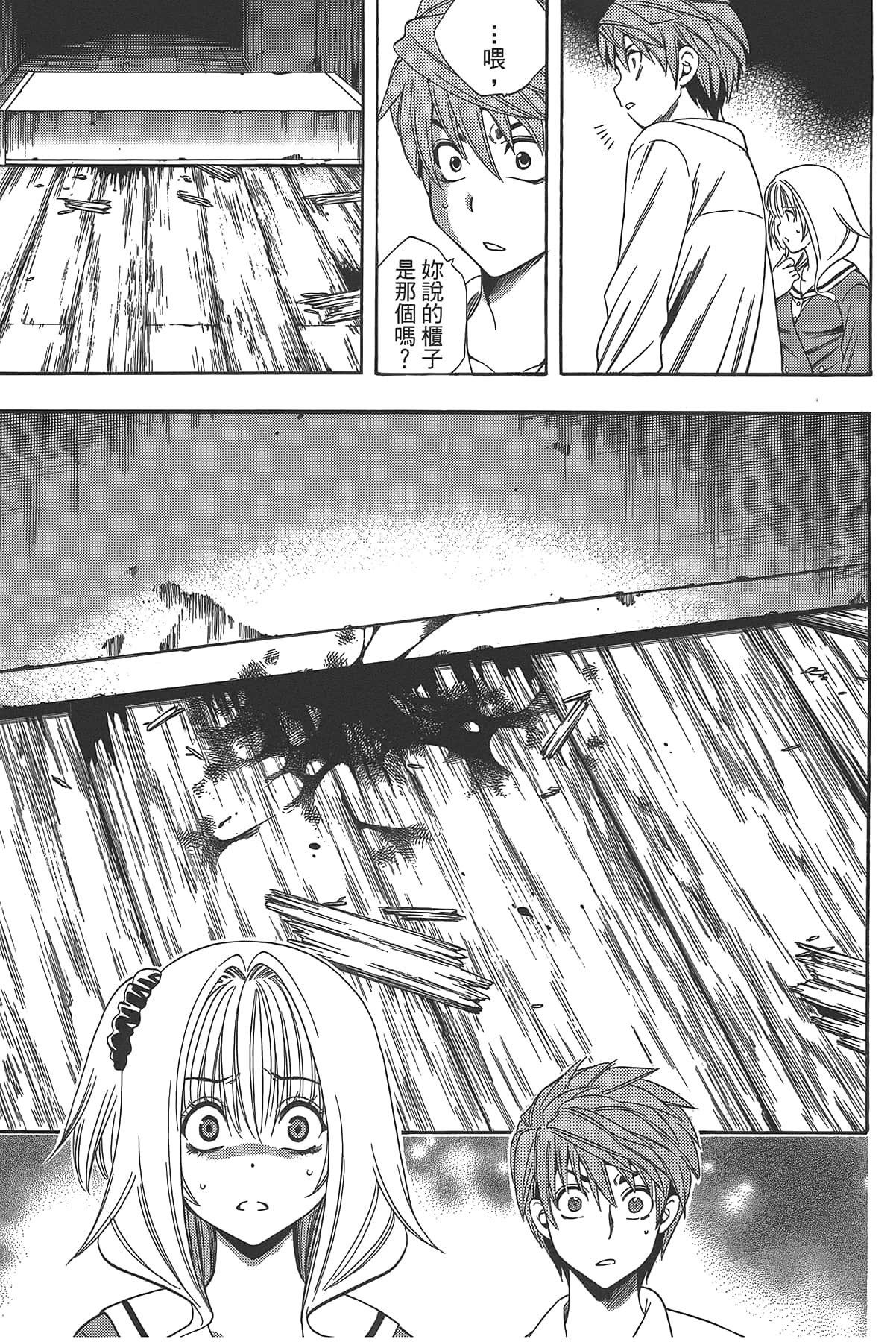 Page 147