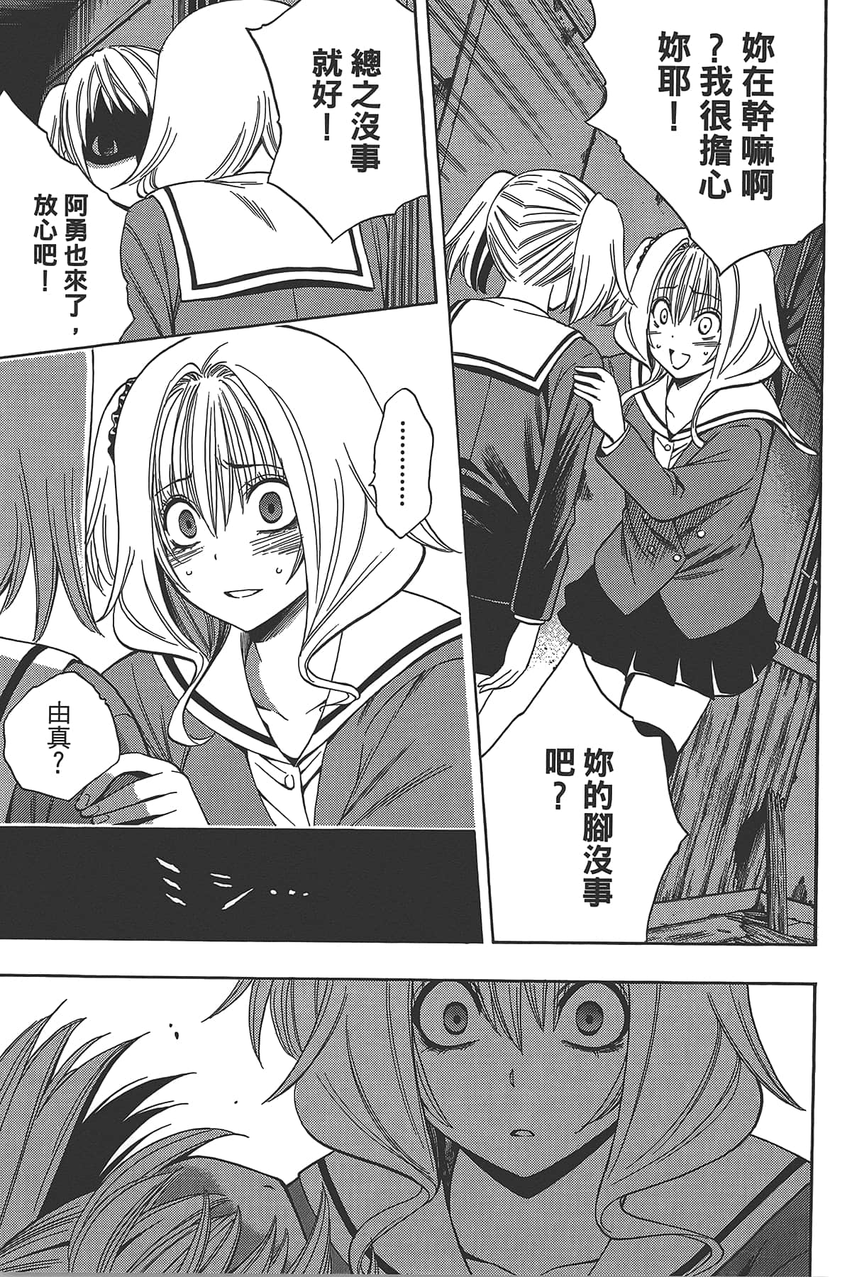 Page 151